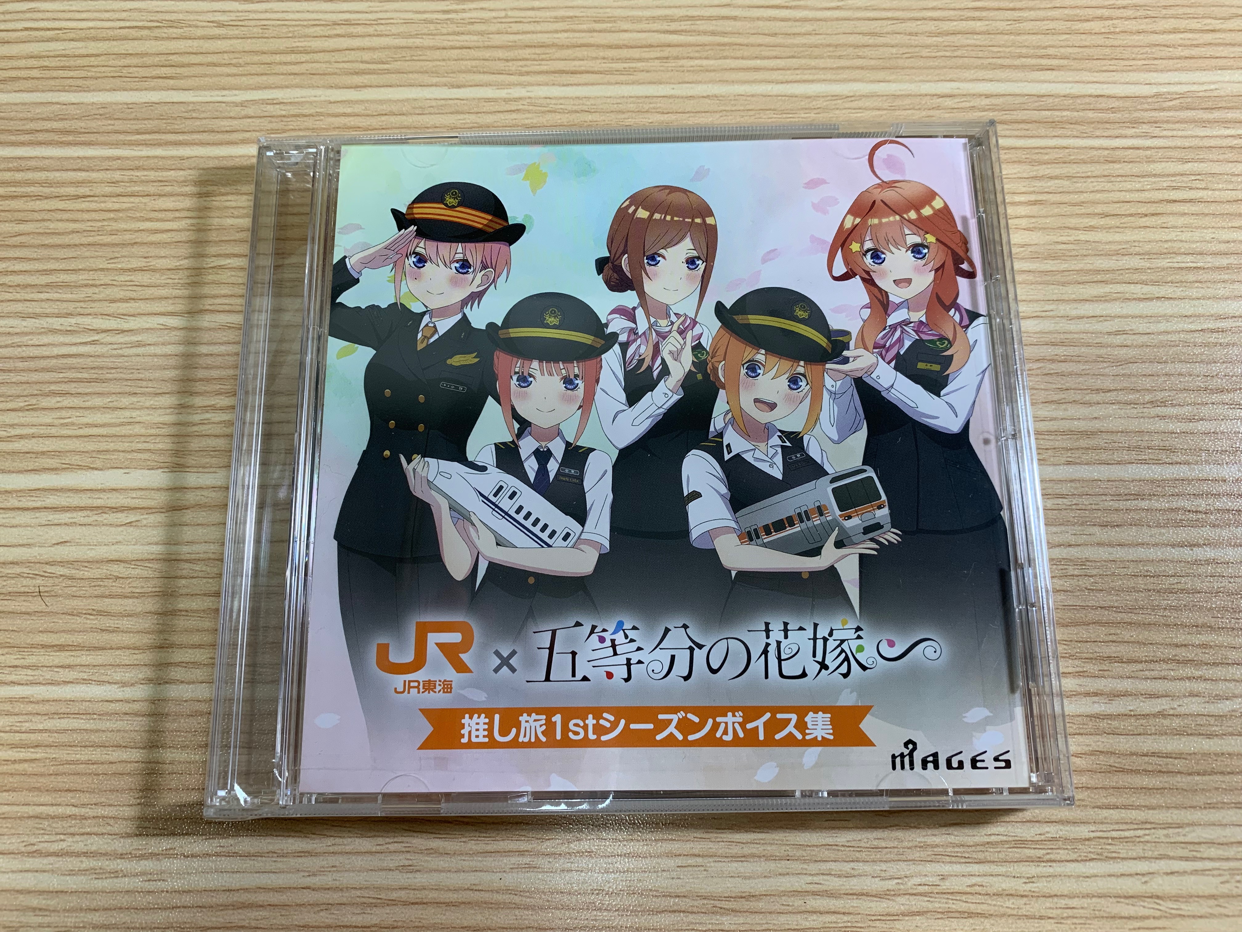 JR東海 五等分的新娘 聯名活動 限定
