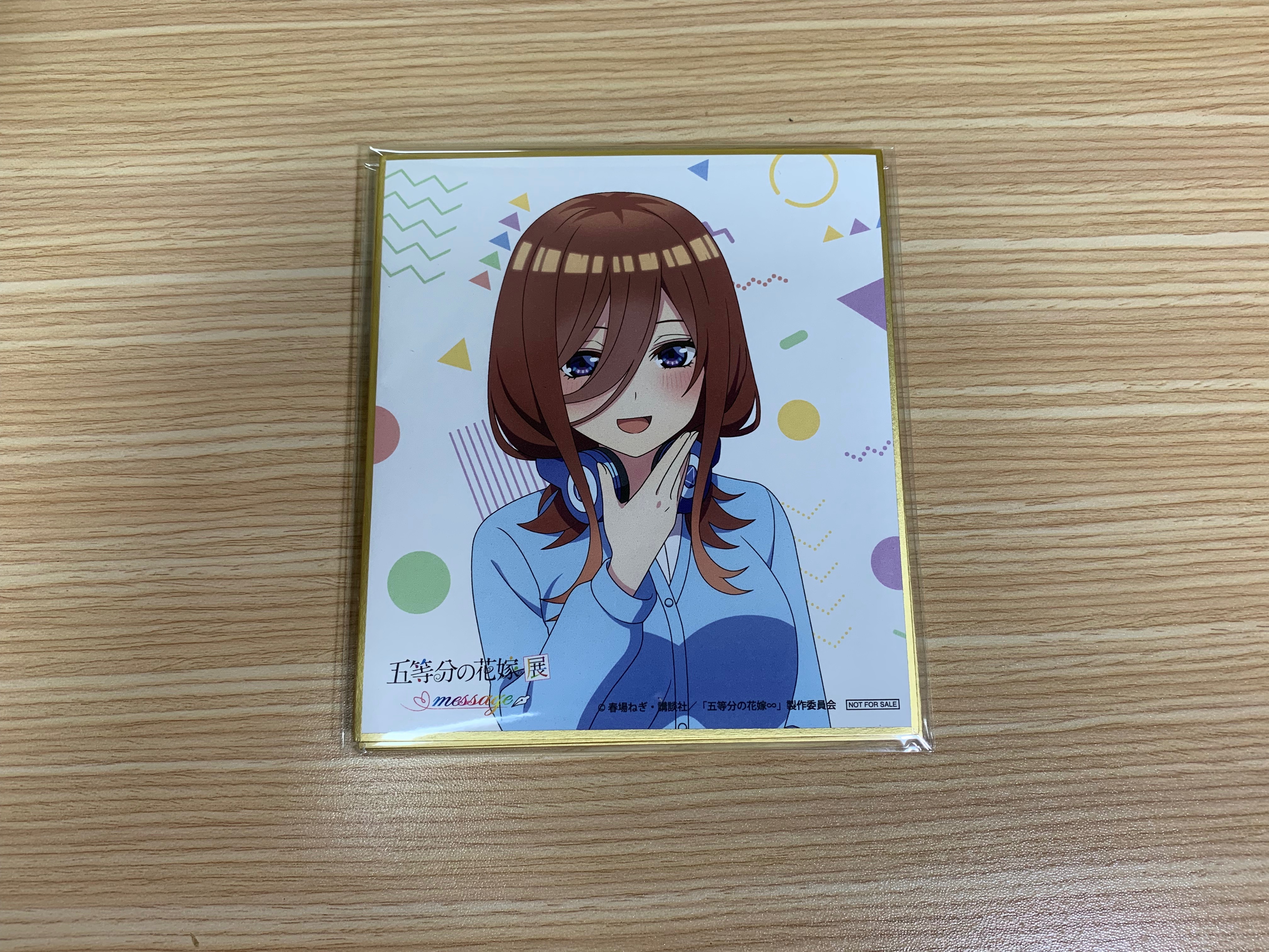 五等分的新娘展 message 特典 色紙：三玖
