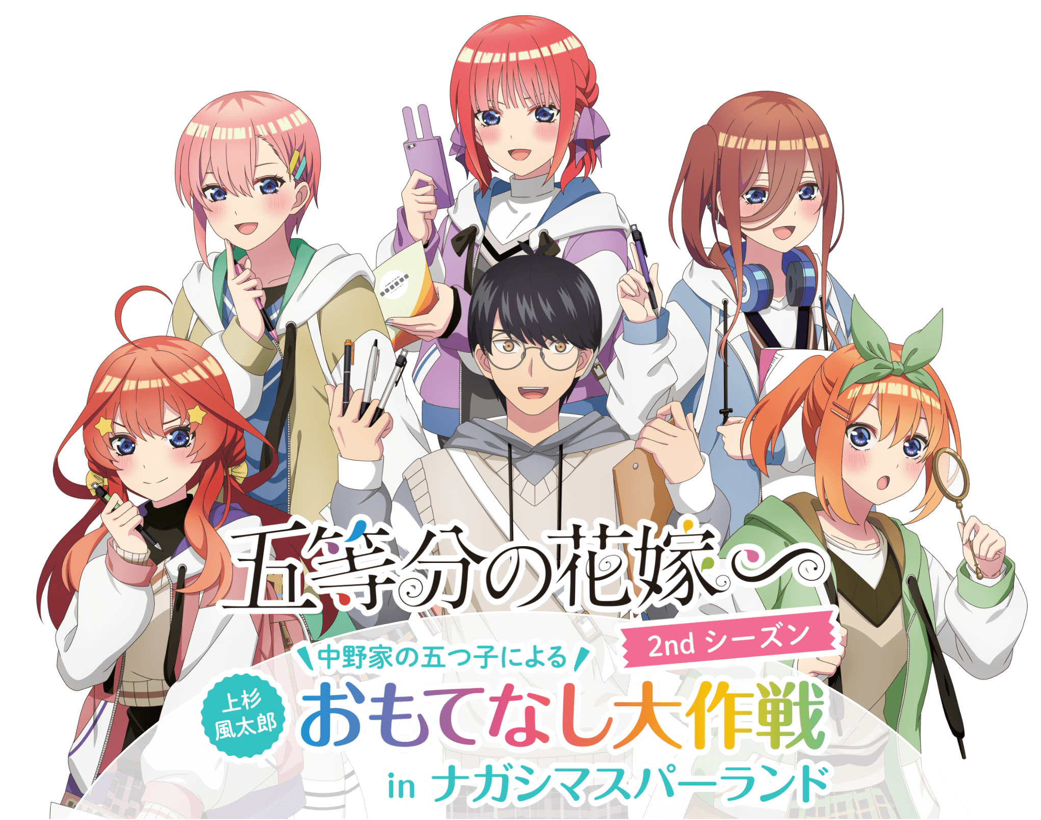 五等分的新娘五等分の花嫁相關週邊專用賣場