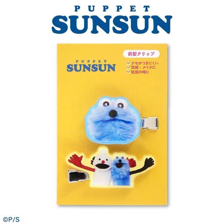 PUPPET SUNSUN 帕比順順－髮夾：