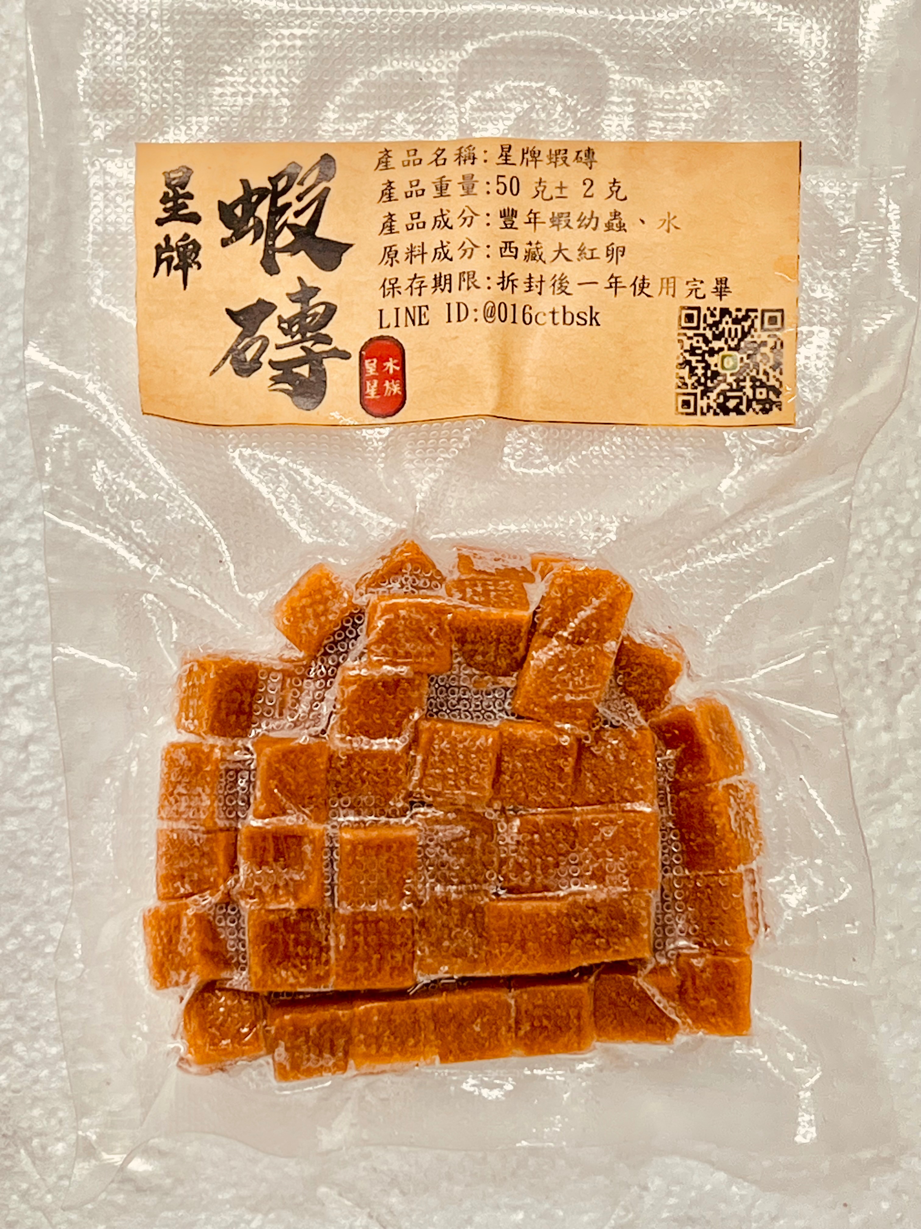 星牌蝦磚50克裝