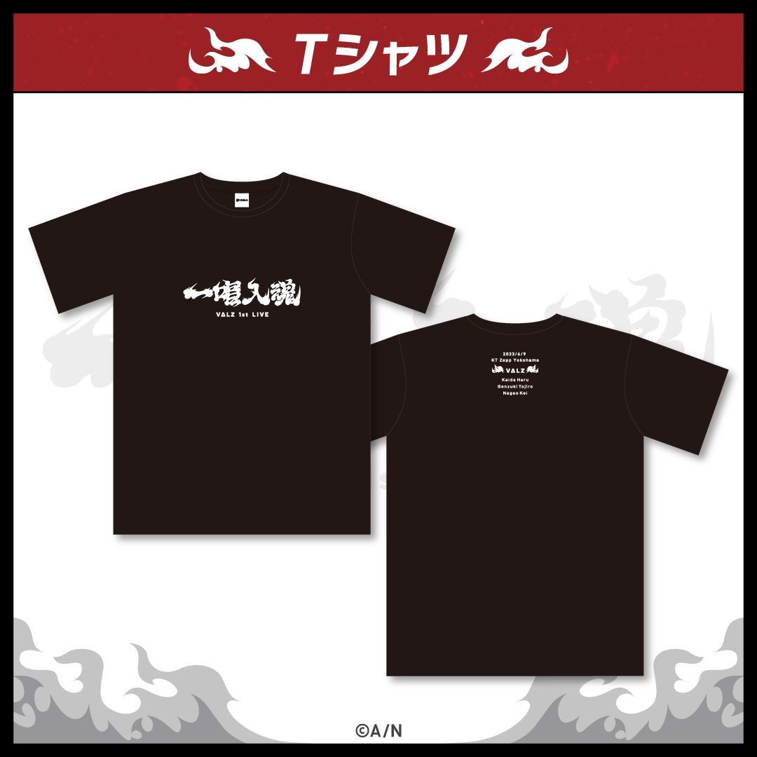 【VΔLZ 1st LIVE『一唱入魂』】Tシャツ