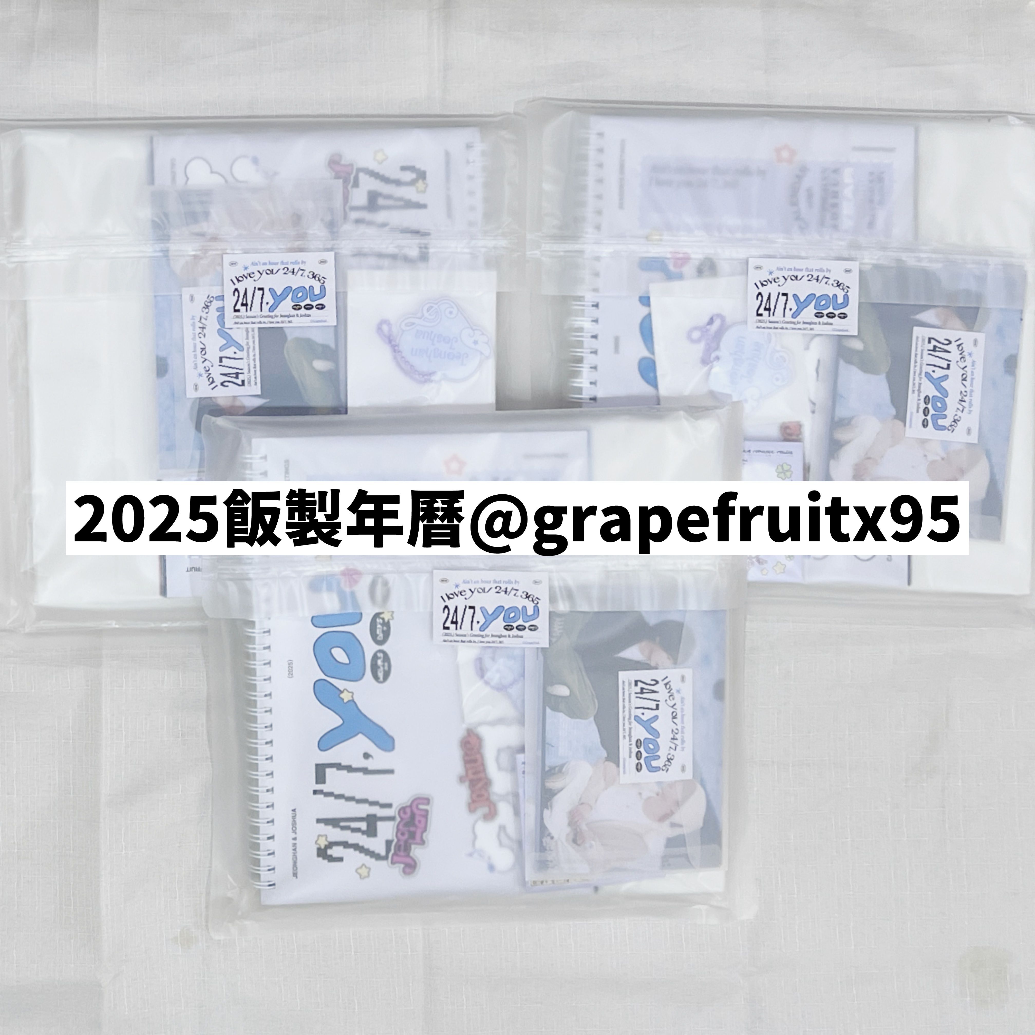 #2025年曆潮（已含$5包材）