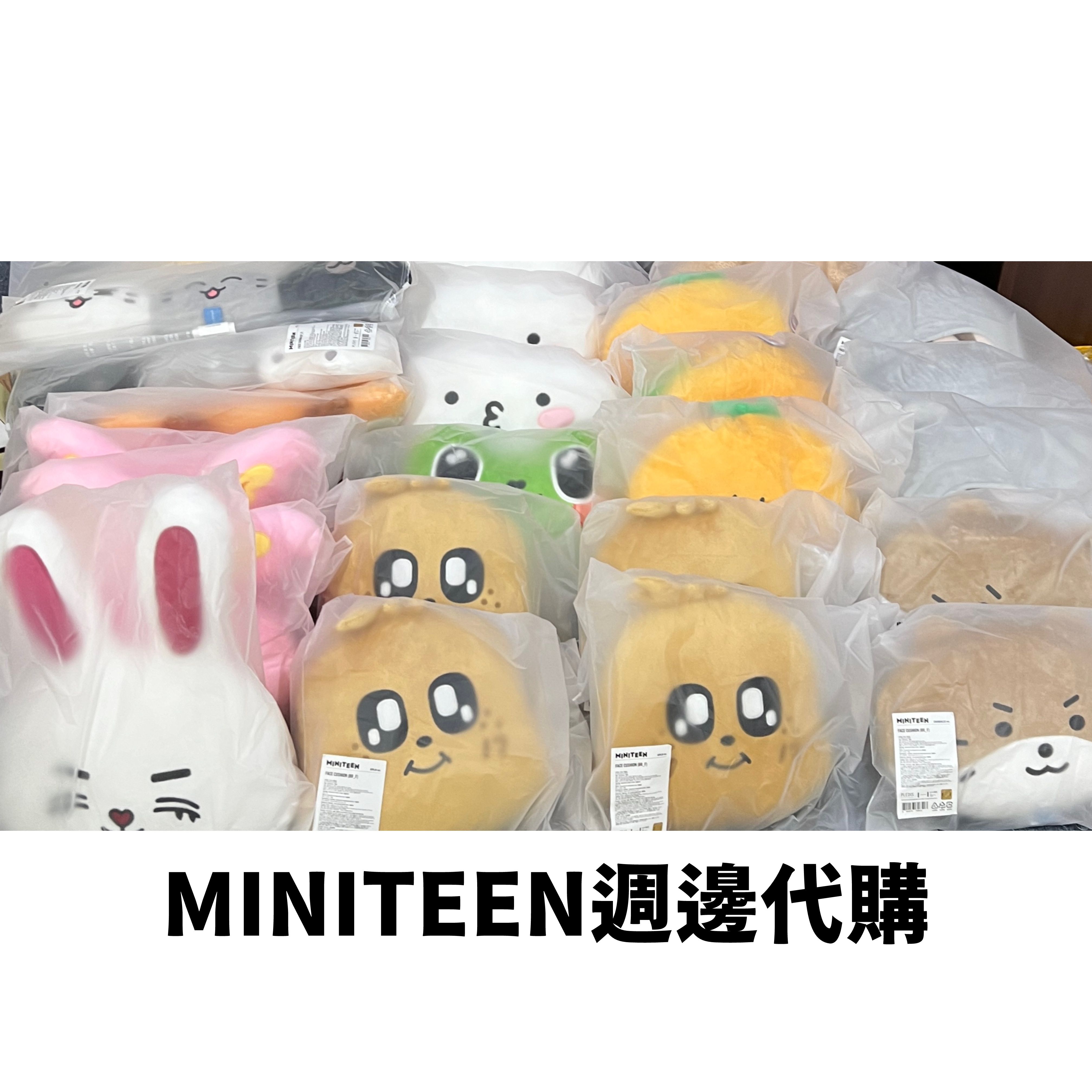 MINITEEN週邊代購