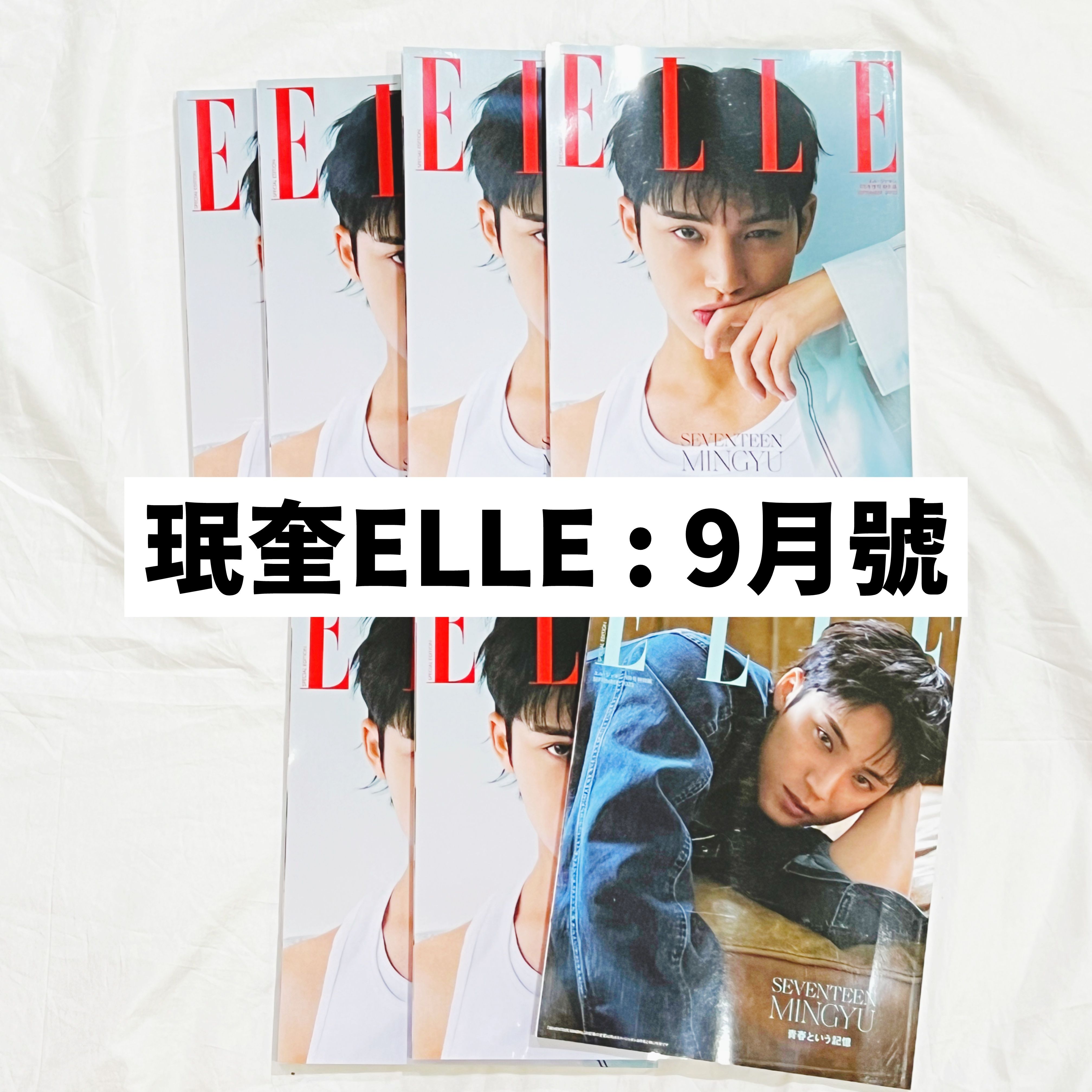 珉奎ELLE : 9月號