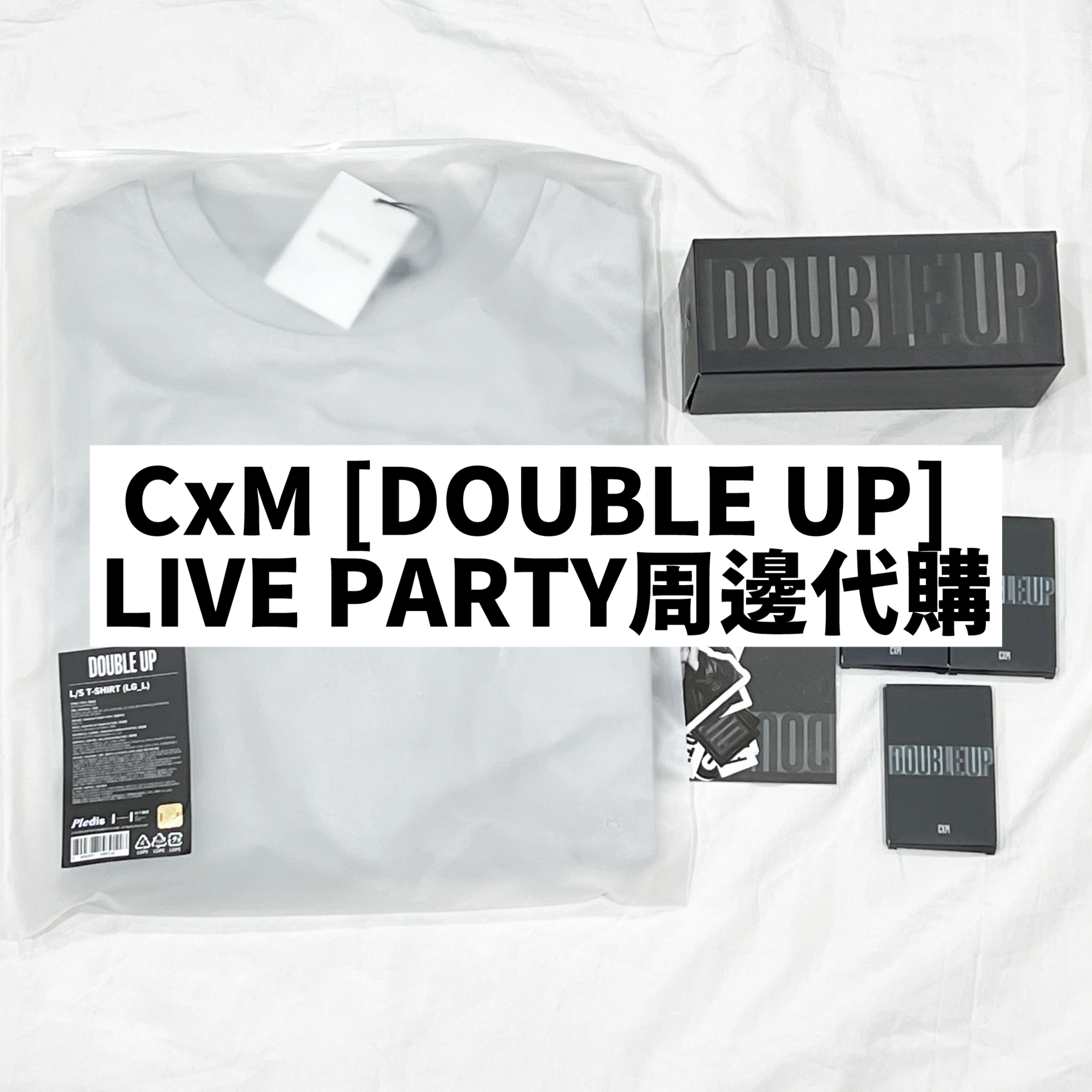 CxM [DOUBLE UP] LIVE PARTY周邊代購