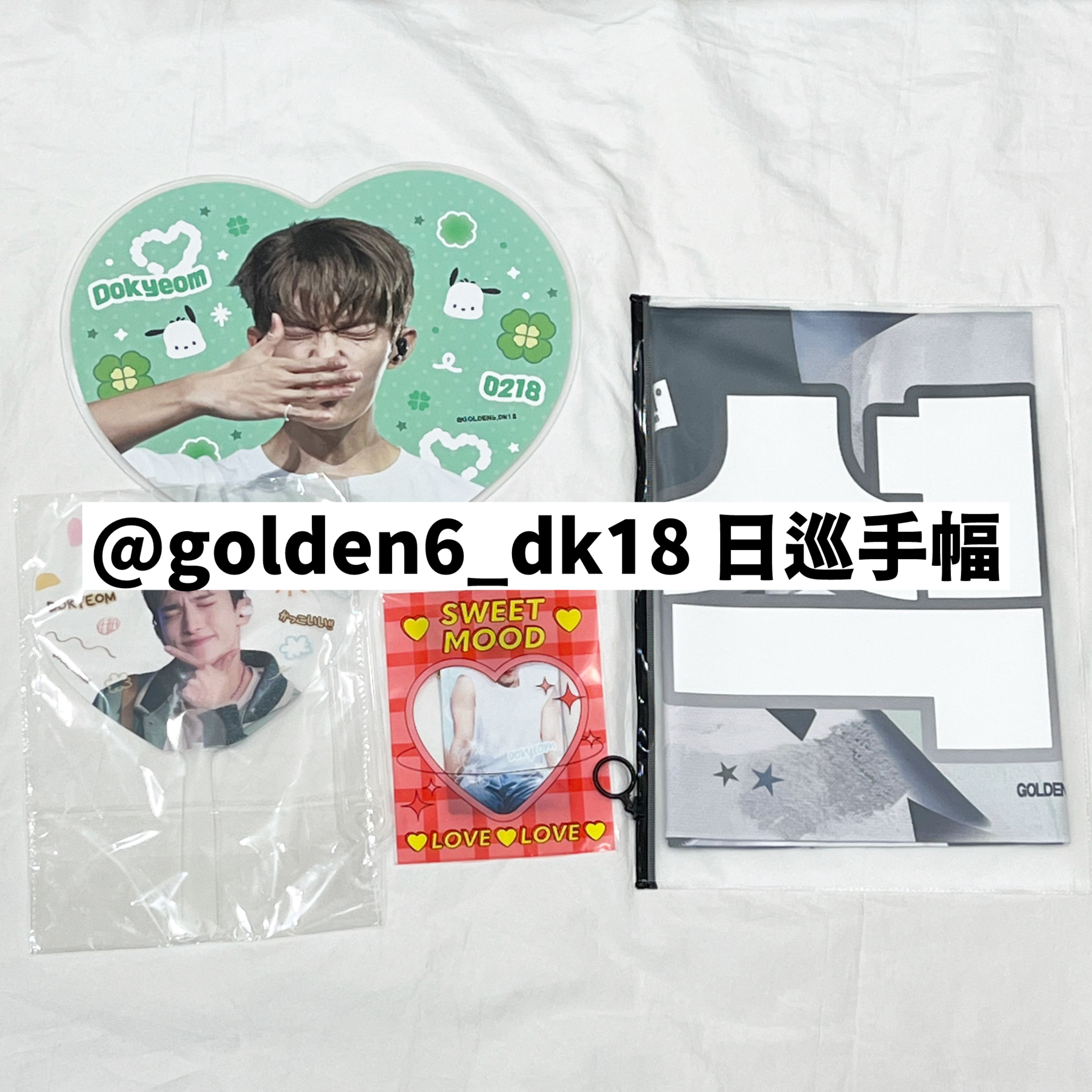 2025日本飯咪手幅潮