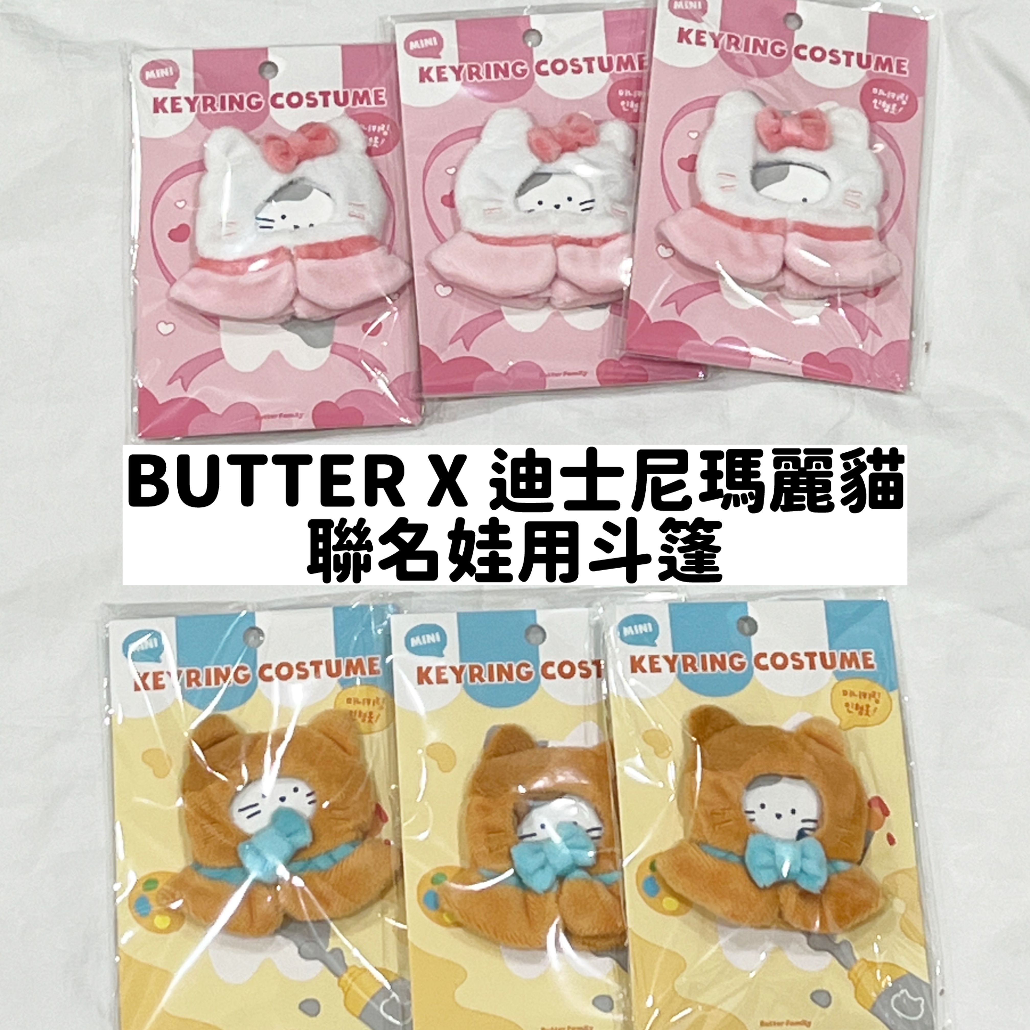 BUTTER X 迪士尼瑪麗貓聯名娃用斗篷