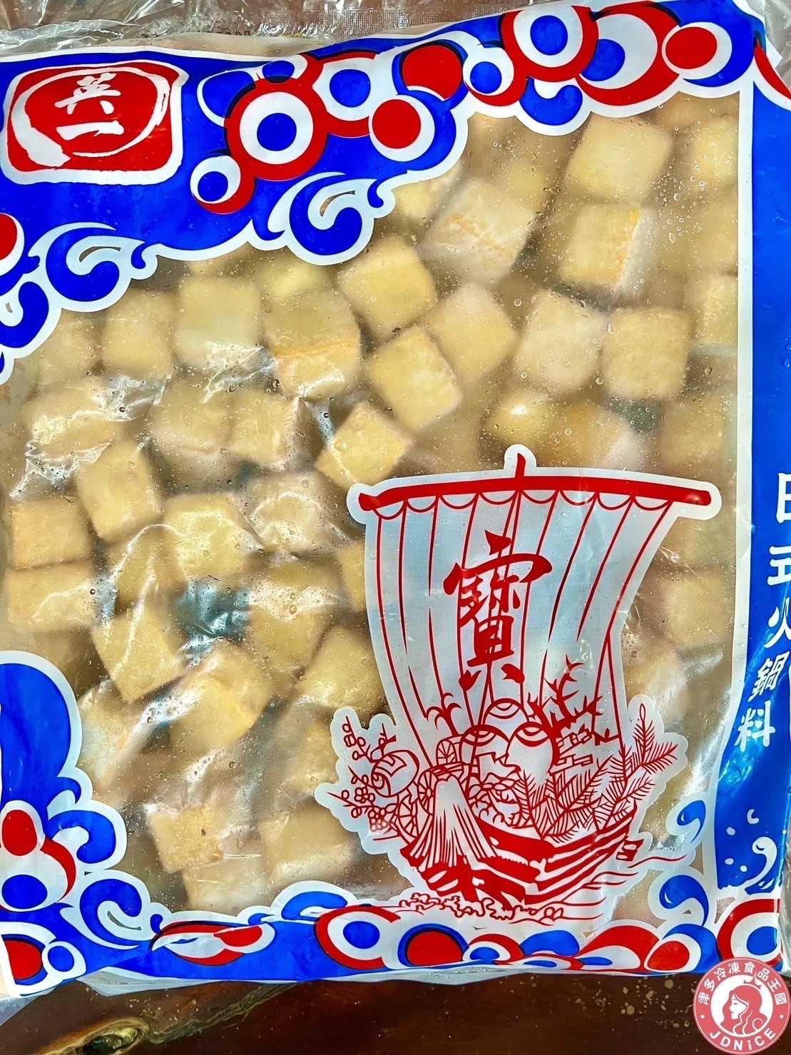 《津多》英ㄧ魚豆腐