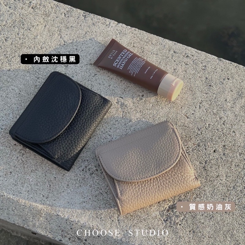 CHOOSE選品｜🆕 獨家升級2.0 牛皮短夾