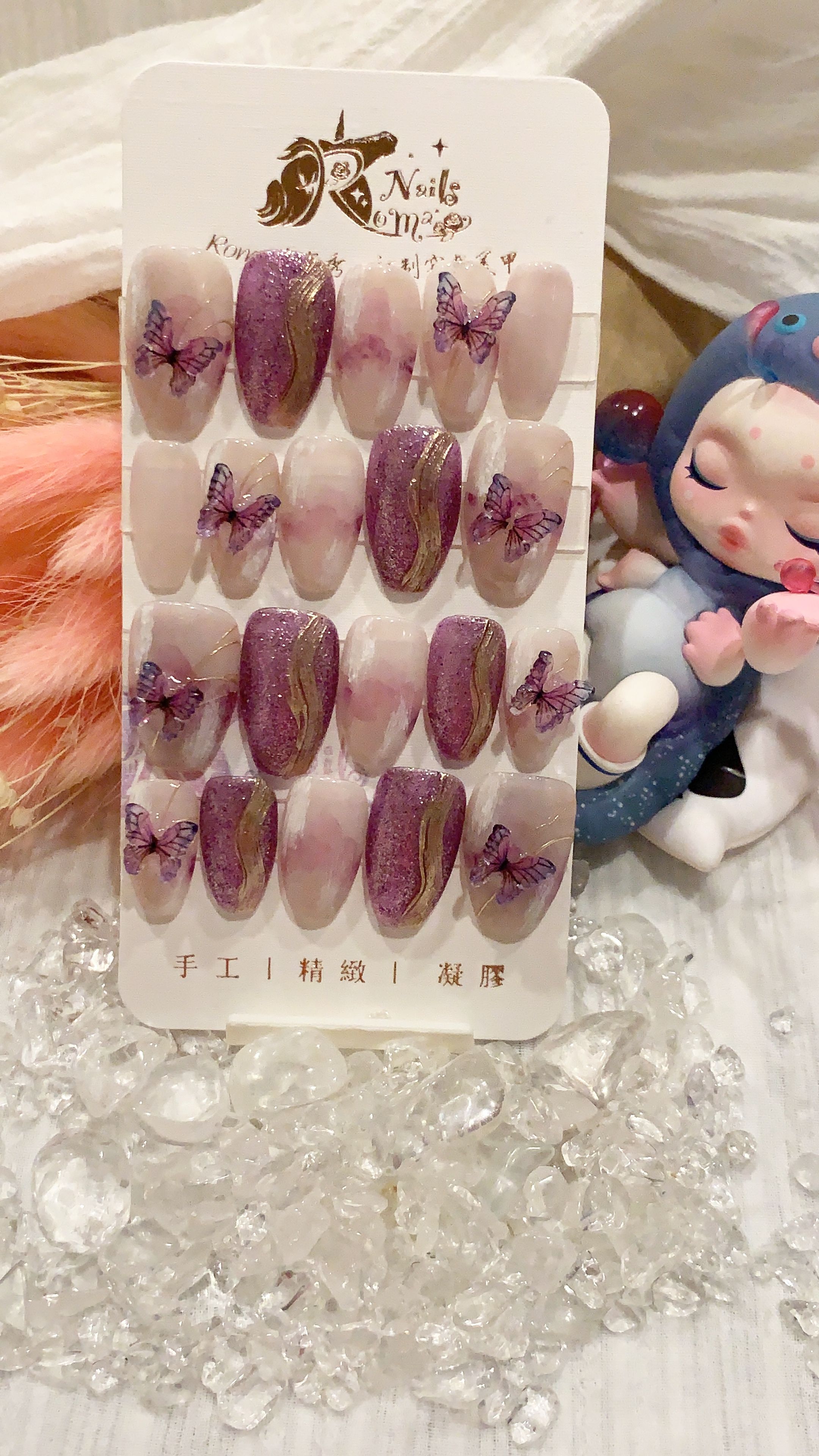 紫蝶紛飛