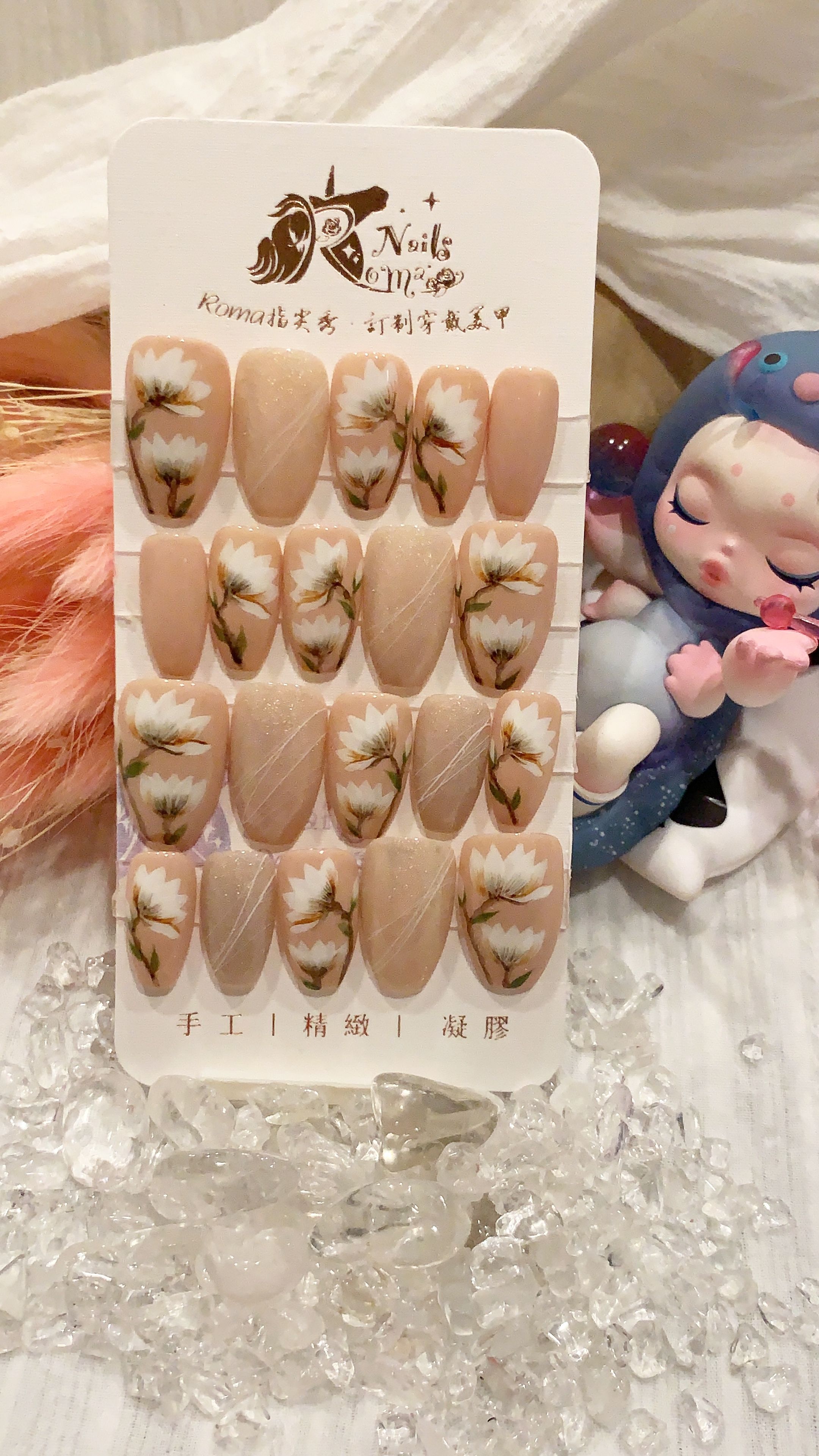 拈花一笑
