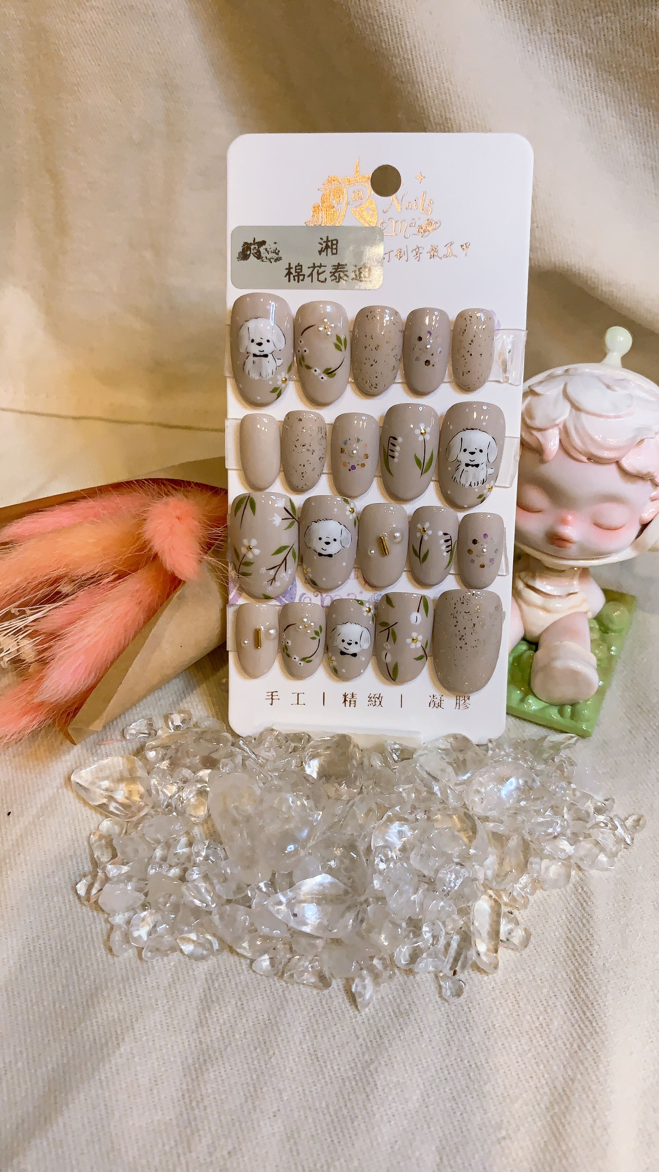 棉花泰迪