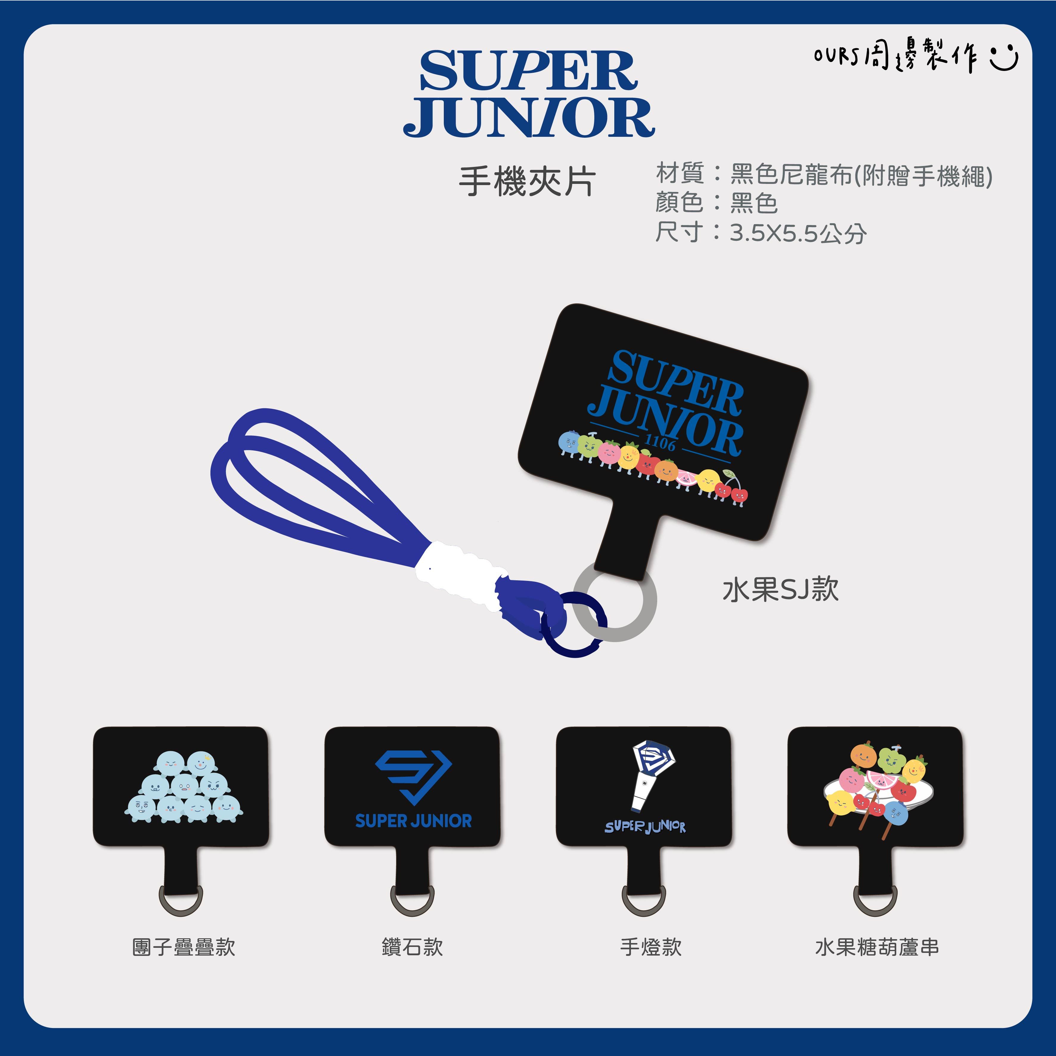 合購 姓名掛繩+夾片