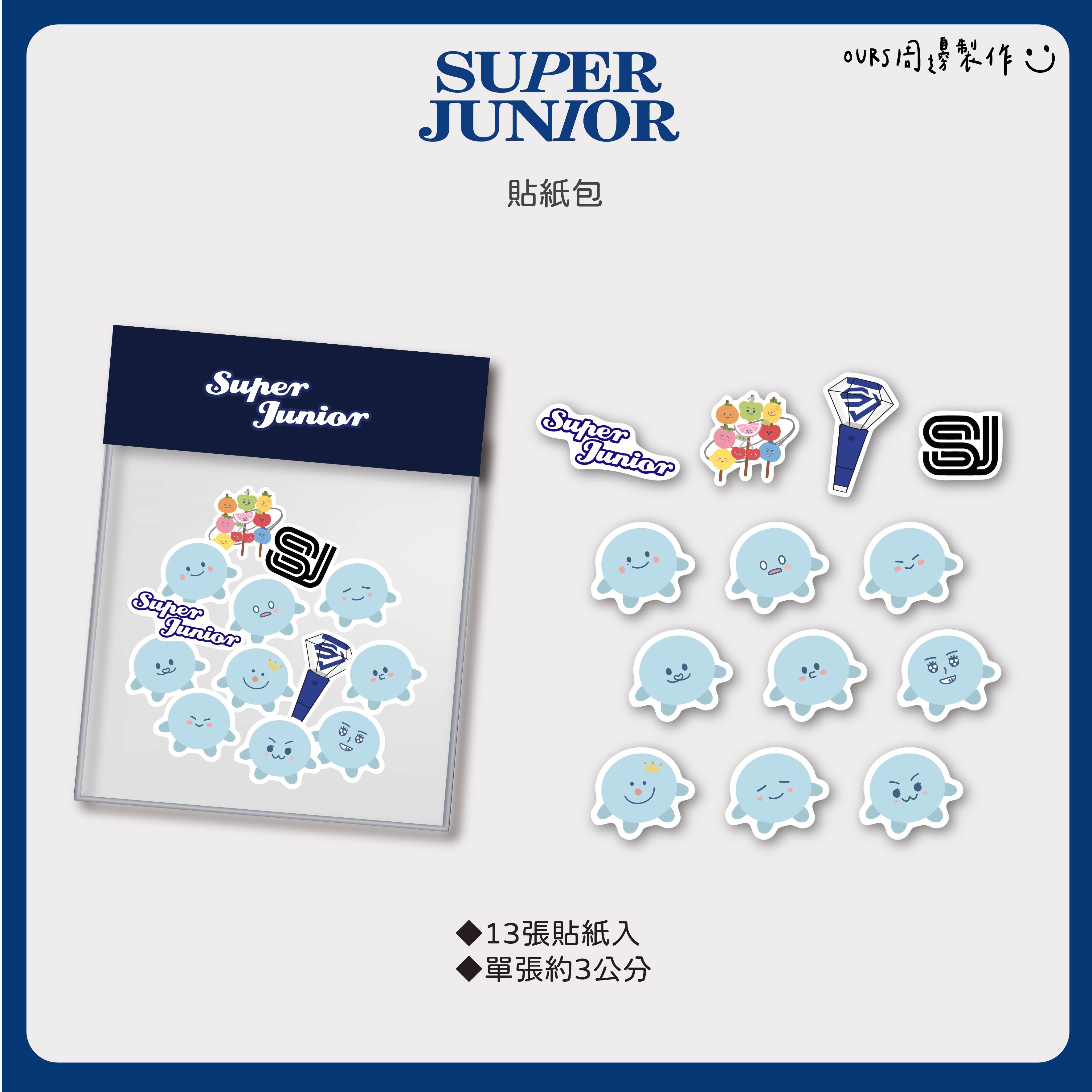 造型貼紙包 NEW!