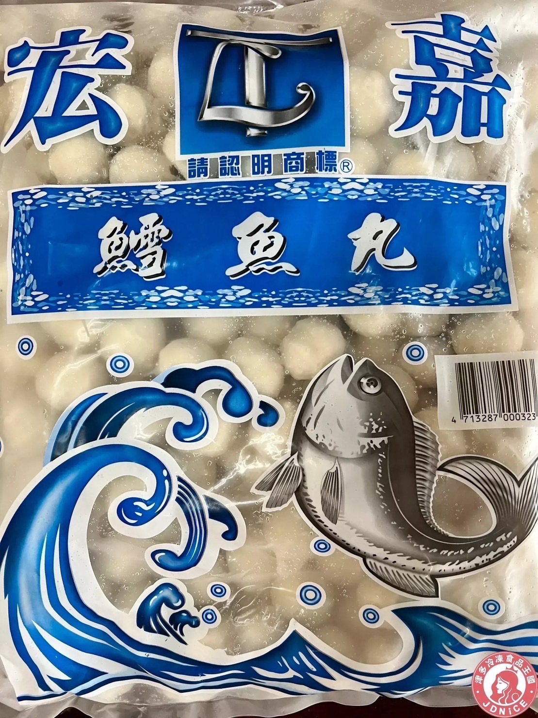 《津多》宏嘉C鱈魚丸