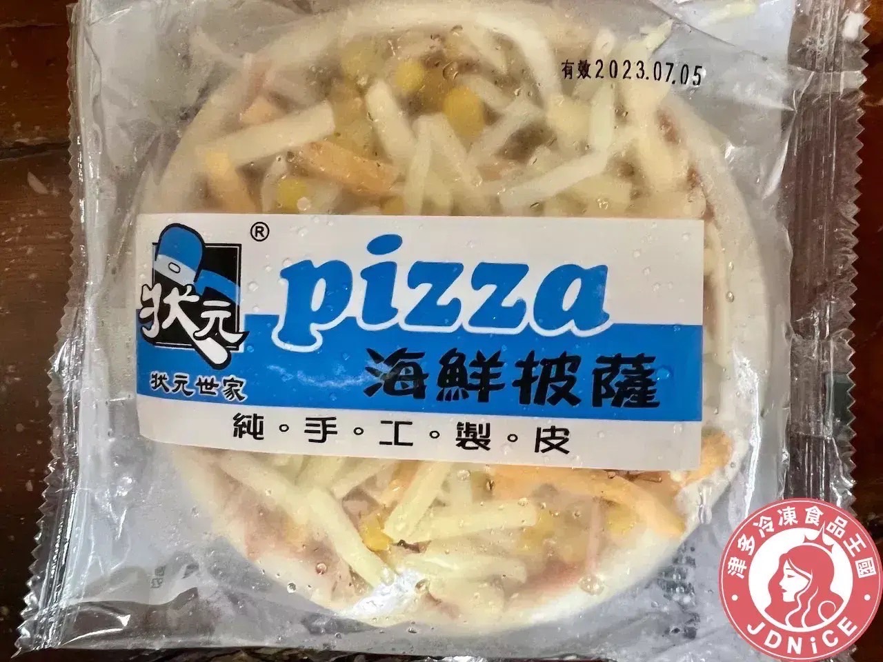 《津多》Pizza海鮮口味