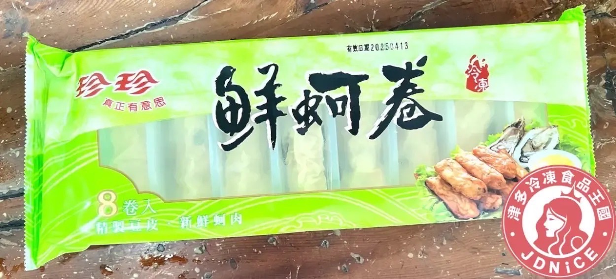 《津多》珍珍鮮蚵卷