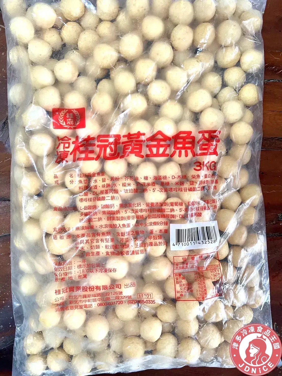 《津多》桂冠黃金魚蛋3KG