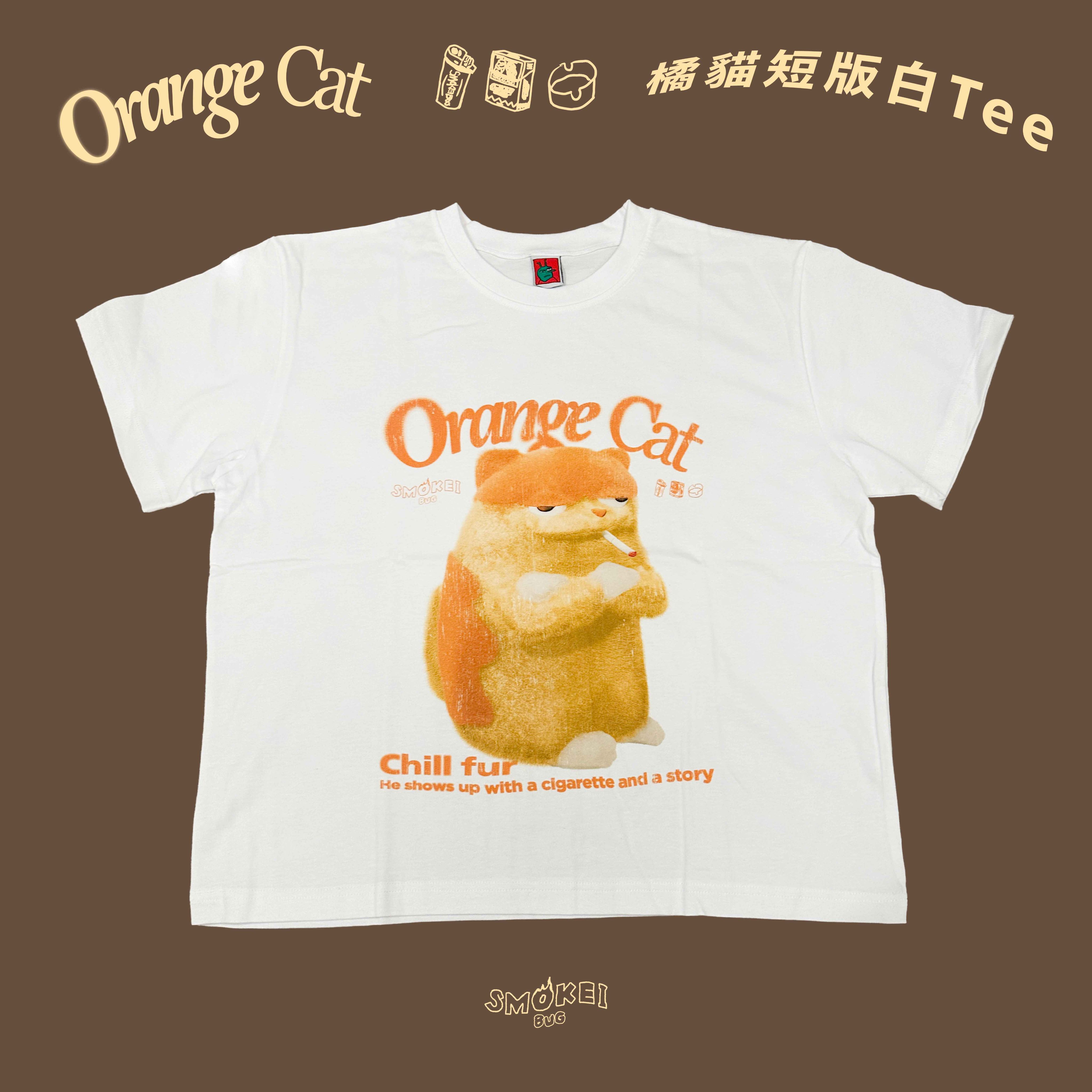【滿千免運】橘貓系列短版Tee＆加購橘貓吊飾