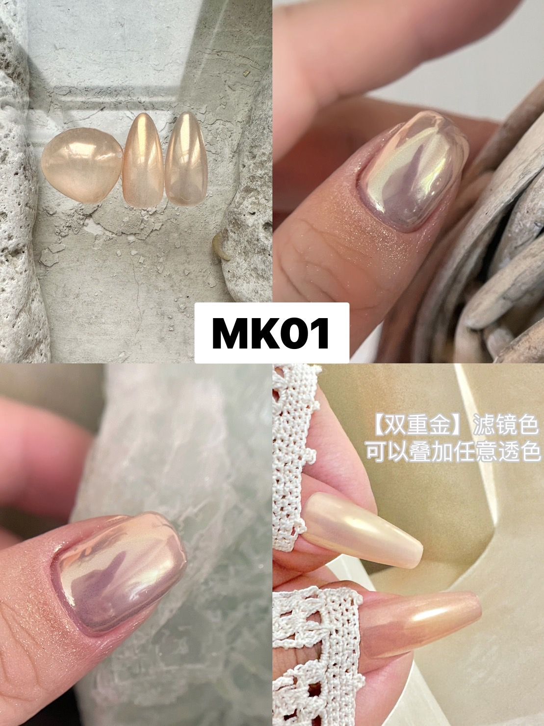 KiraByHuang|魔鏡粉系列-1