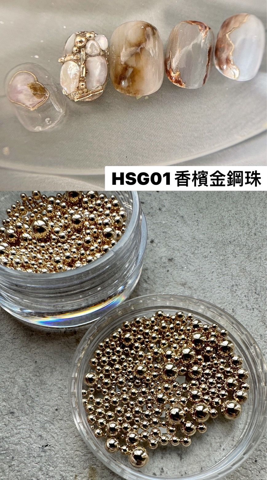KiraByHuang|飾品鋼珠系列