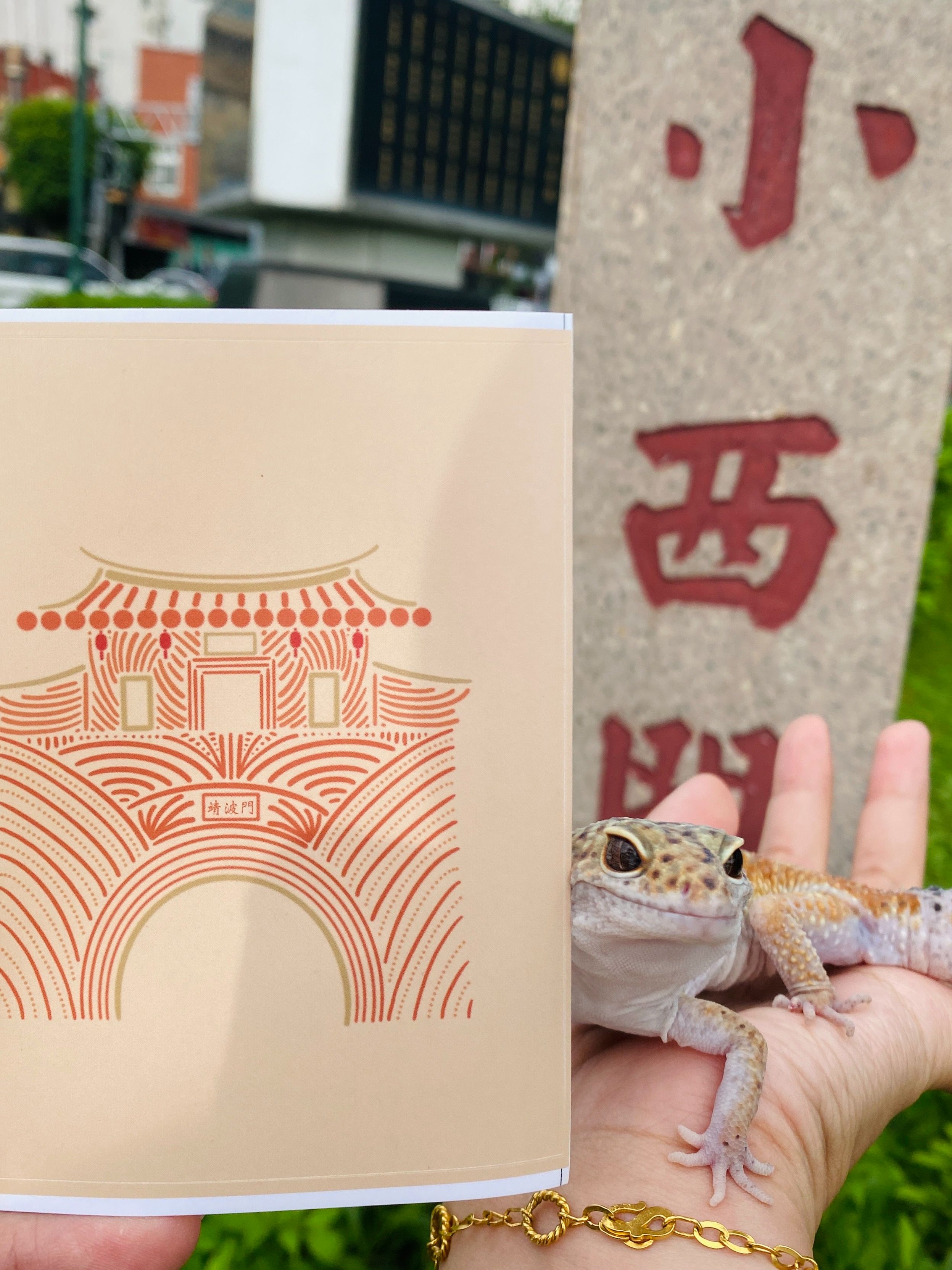 小西門意象貼紙