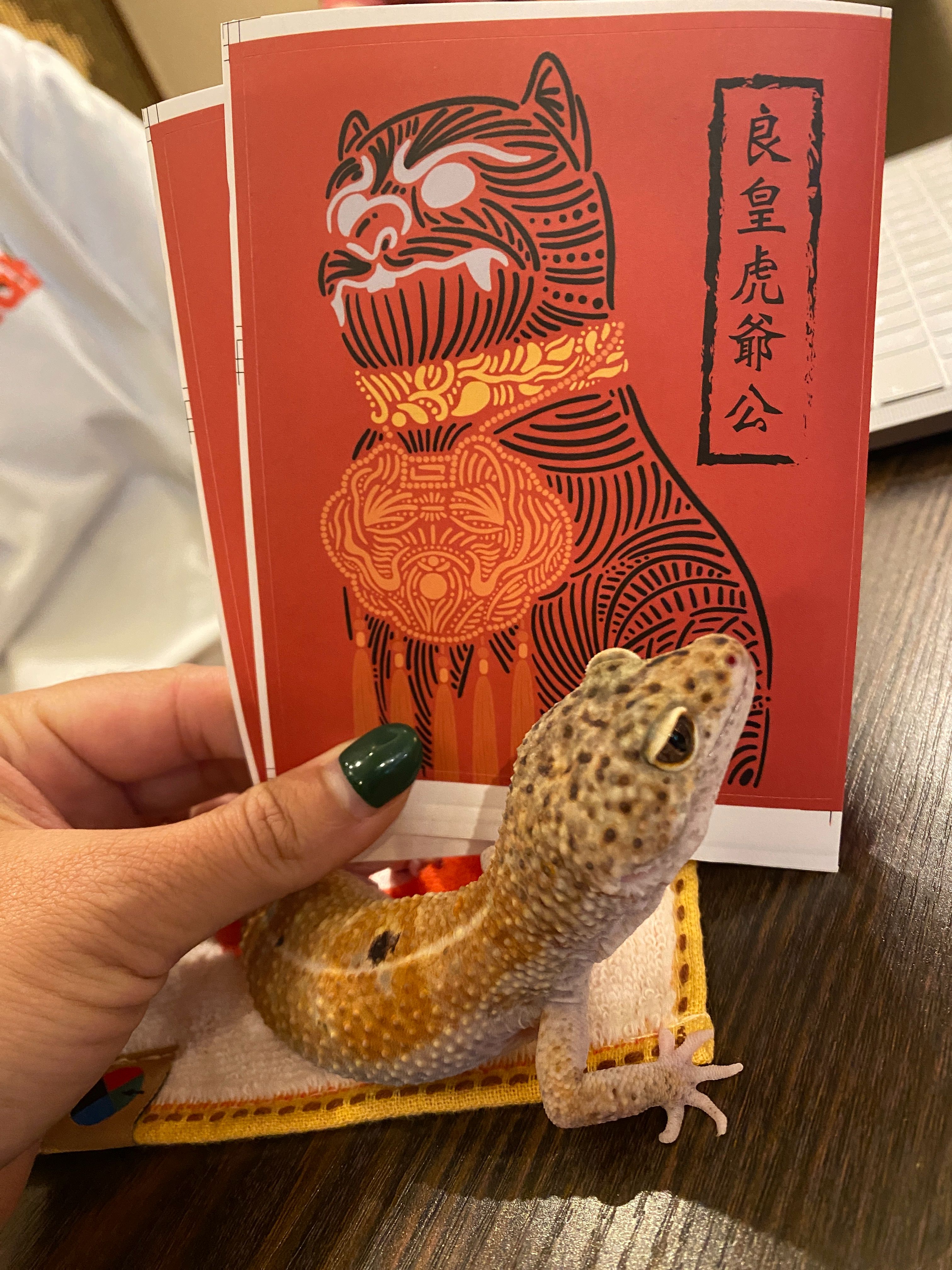 良皇虎爺公貼紙