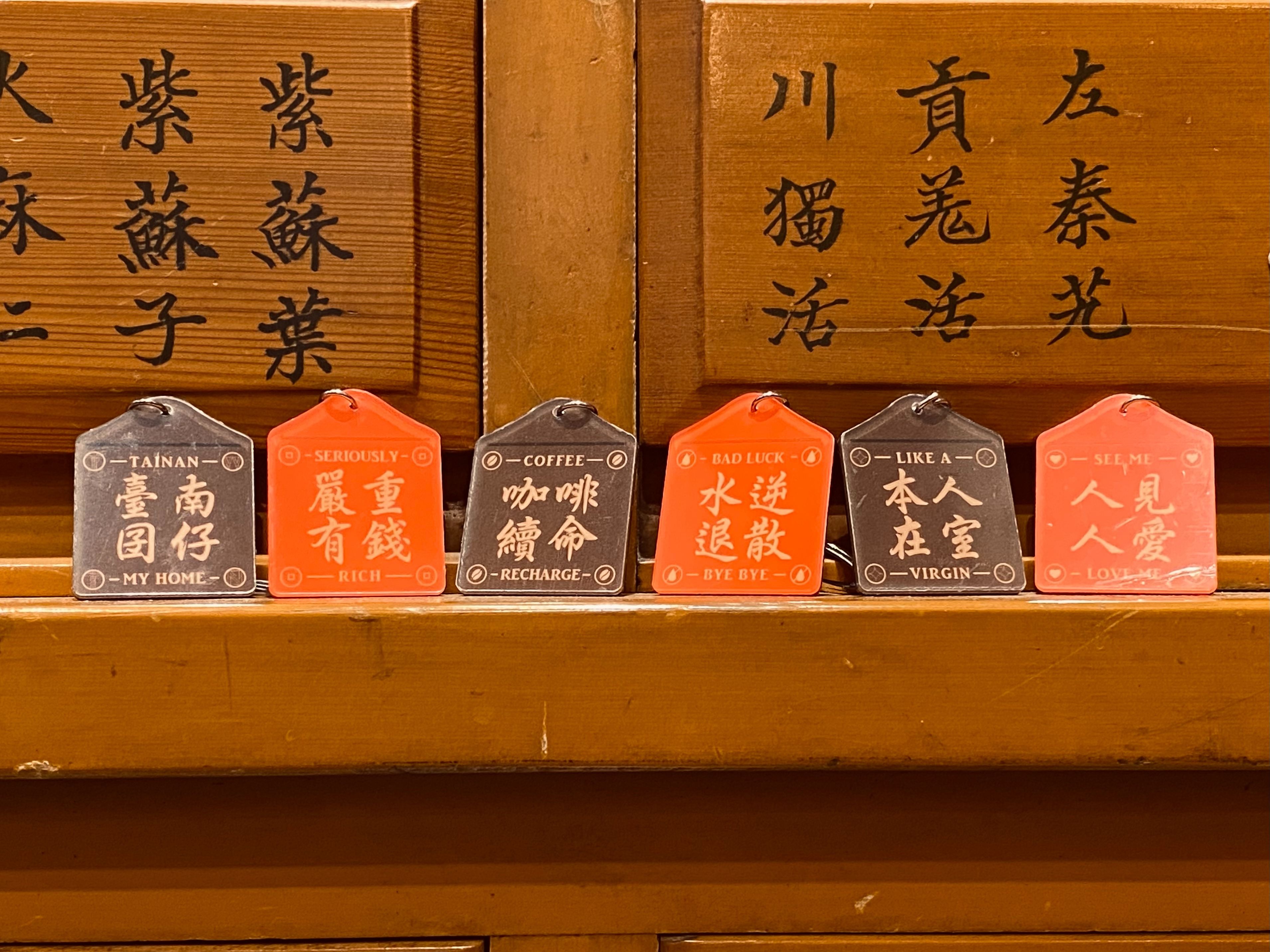 平安護身符任選2個150，請於備註說明款式