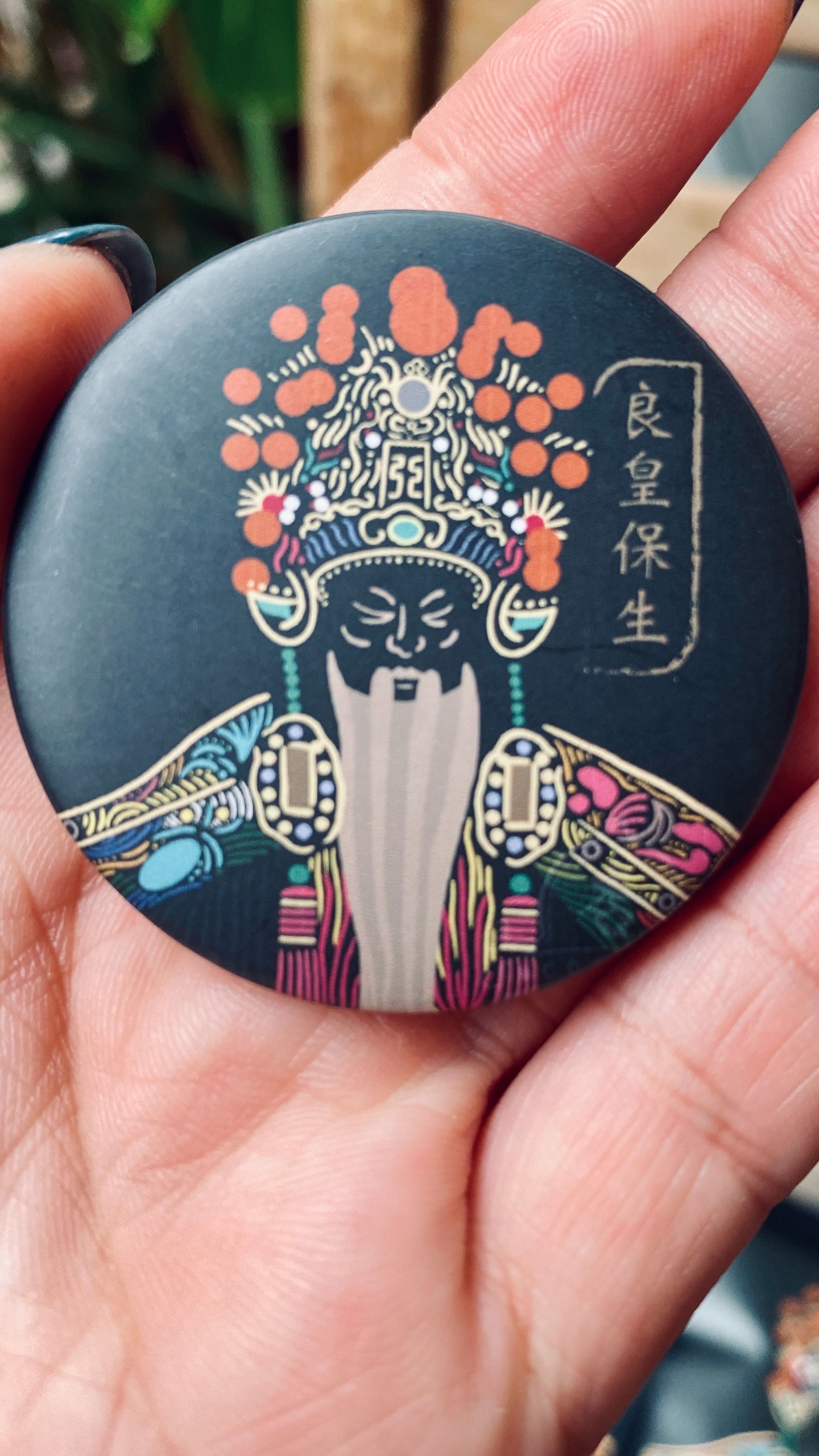 保生徽章