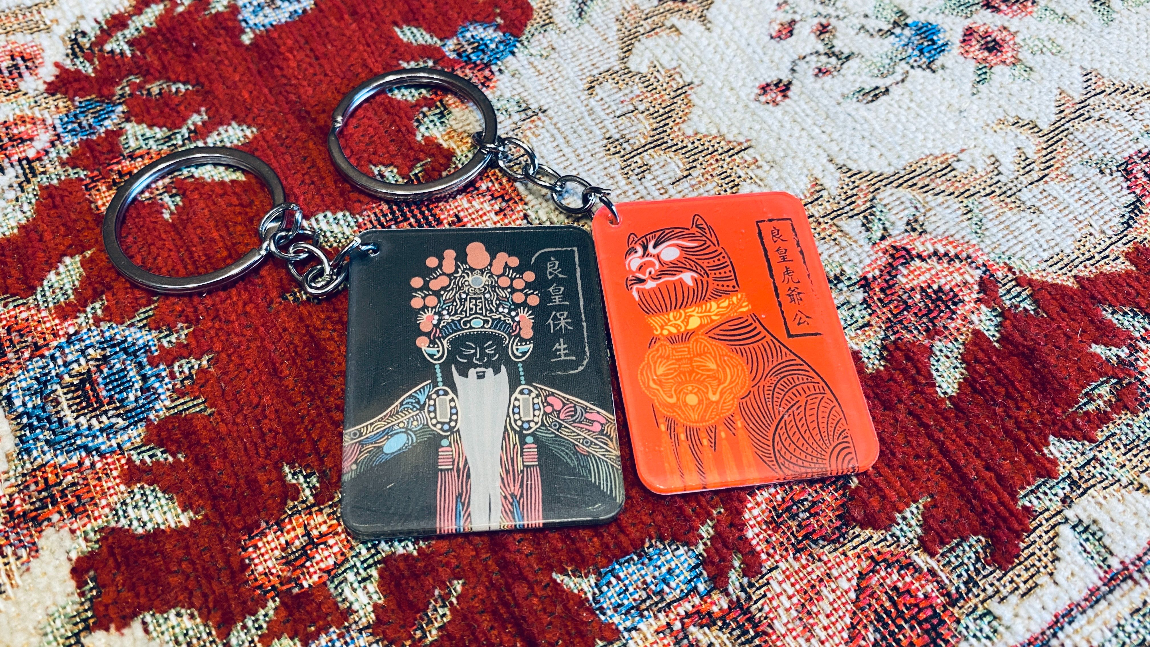 保生虎爺鑰匙圈