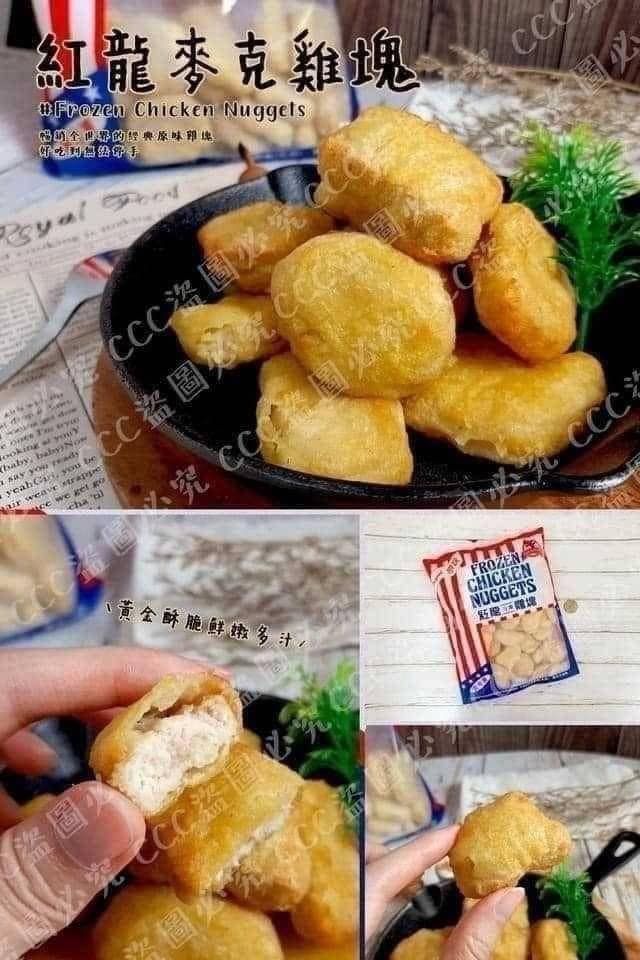紅龍麥克雞塊