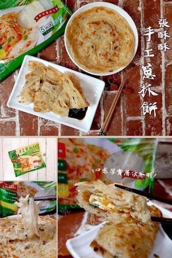張酥酥手工抓餅
