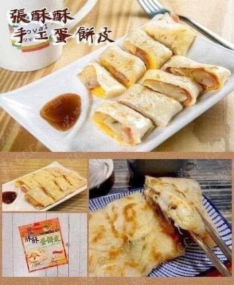 張酥酥手工蛋餅皮