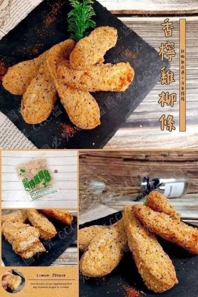 紅龍香檸雞柳條