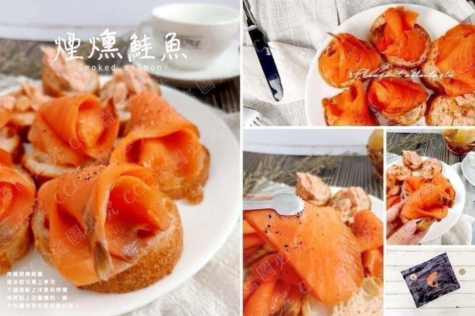 富榮鮭魚