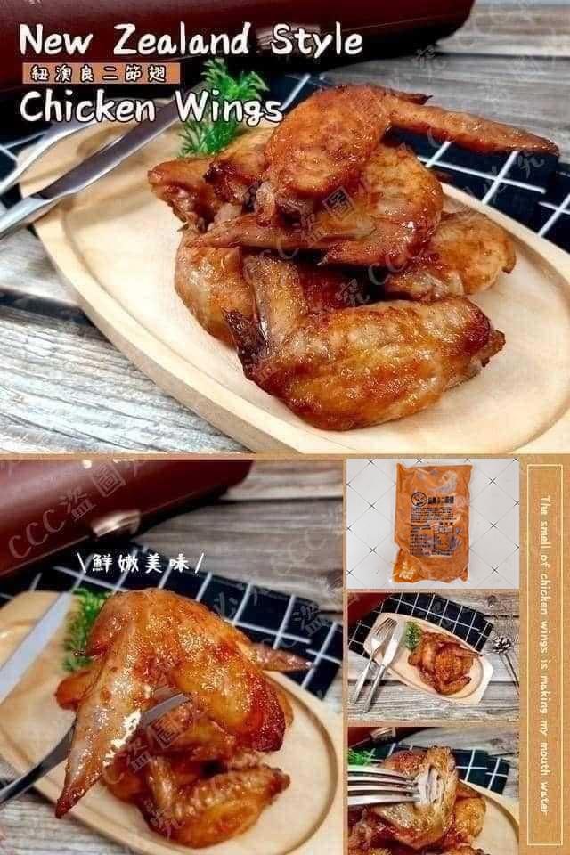張酥酥紐澳良生二節翅約11隻