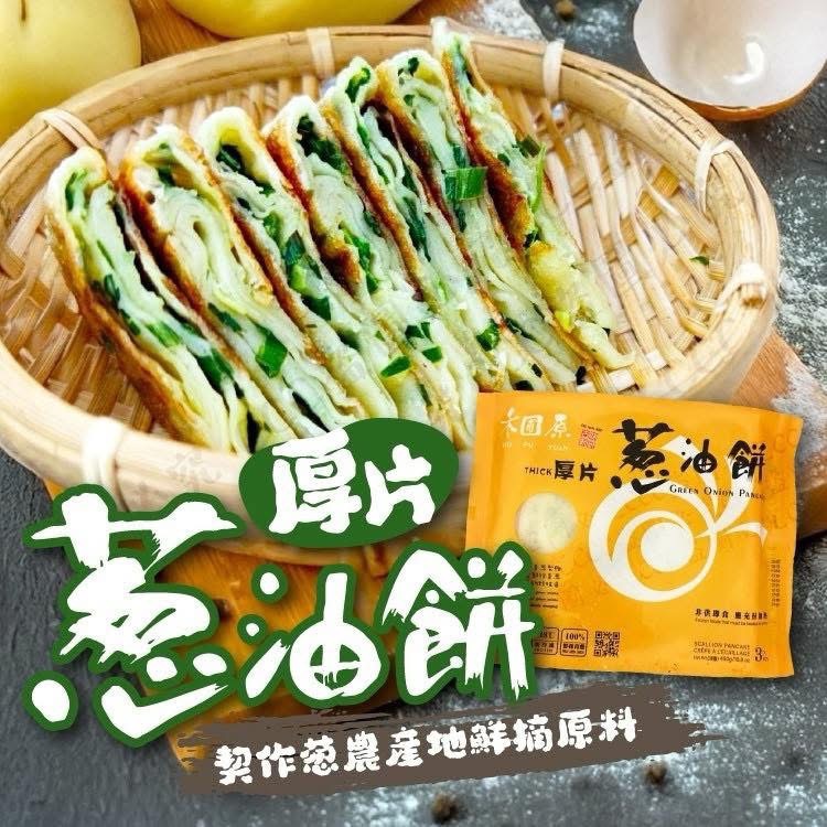 厚片蔥油餅