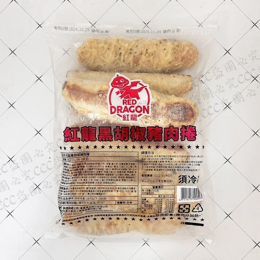紅龍黑胡椒豬肉捲8入1200公克