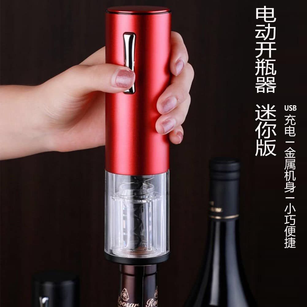 電動紅酒開瓶器280元