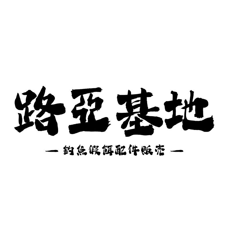 【自助下單區】