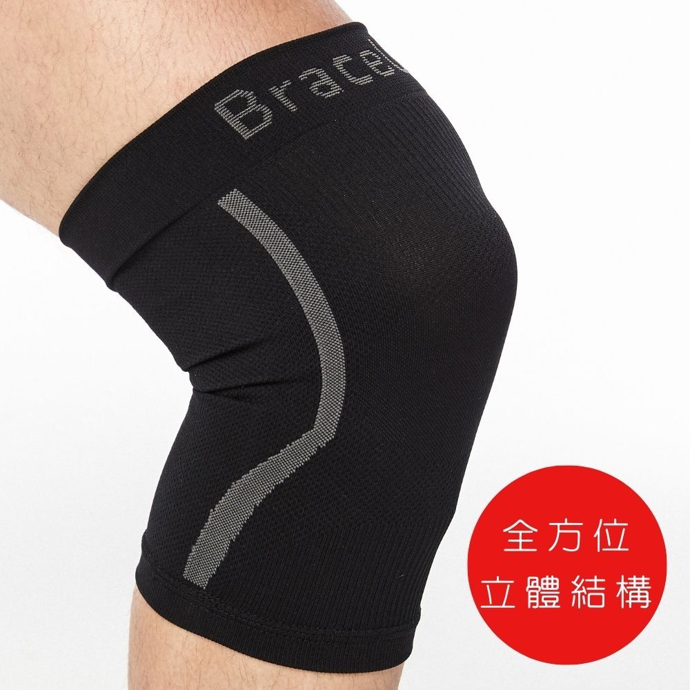 BraceUP ＜美國領導品牌＞ 運動輕薄肌感護膝 （2只入）（一雙入）