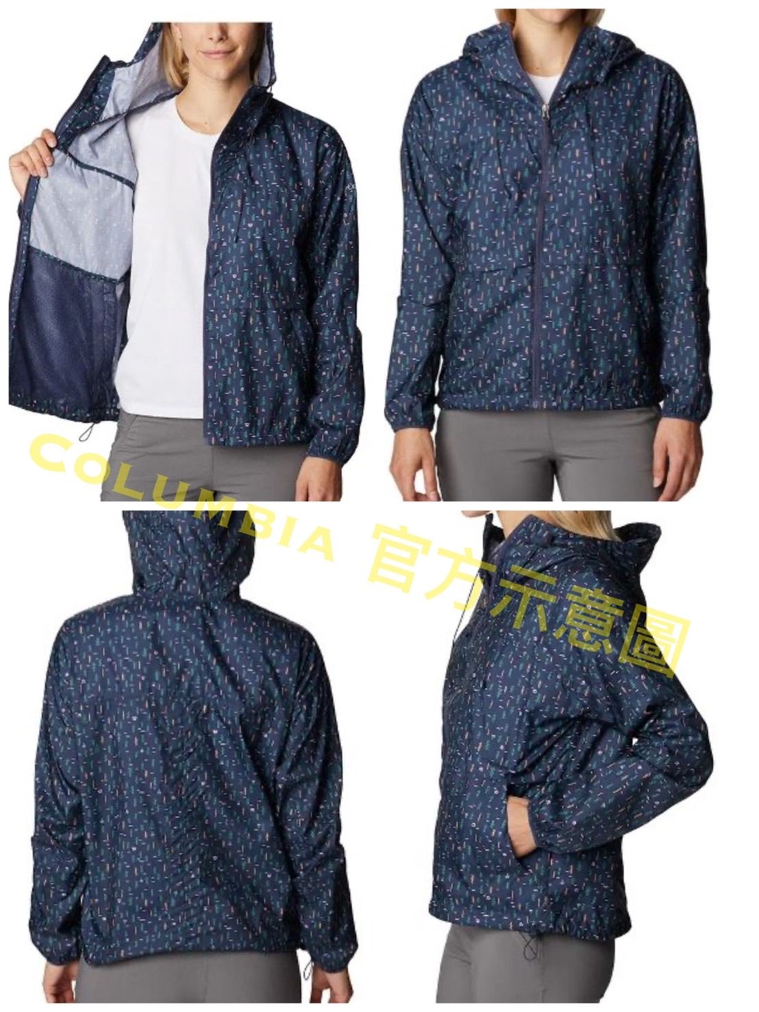 【全新商品】Columbia 哥倫比亞 女款L號-UPF40防潑水風衣（2023春夏）