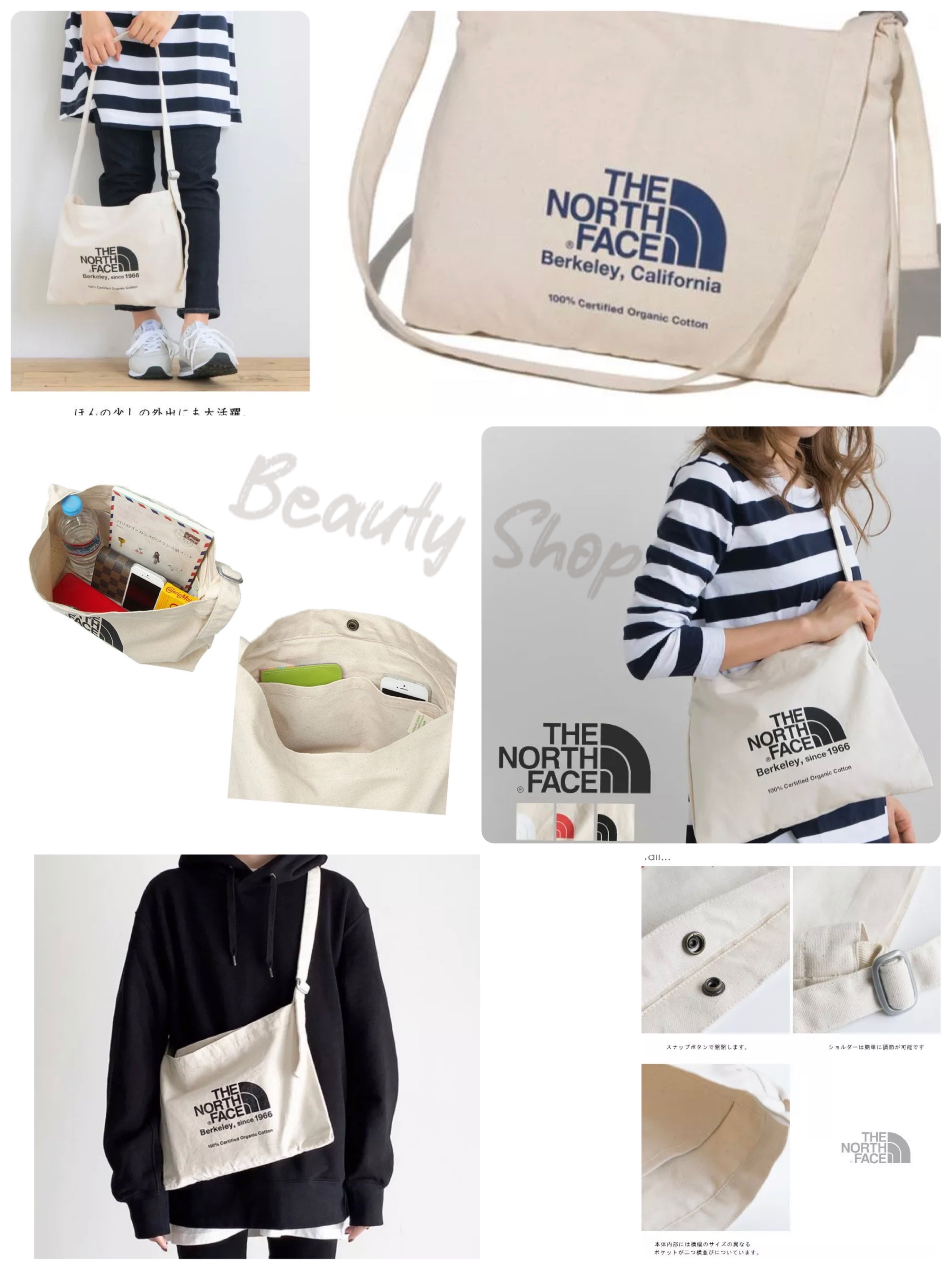 【日本限量代購】The North Face Musette Bag 日本境內限定版 有機棉 帆布包 斜背包 側背包