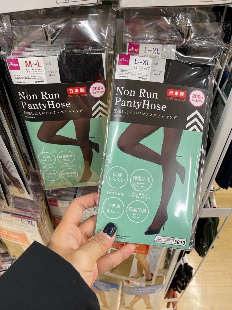 ［✈️🇯🇵日本境內Daiso商品限量代購 ］全新現貨 日本製透氣抗菌防臭絲襪L-XL
