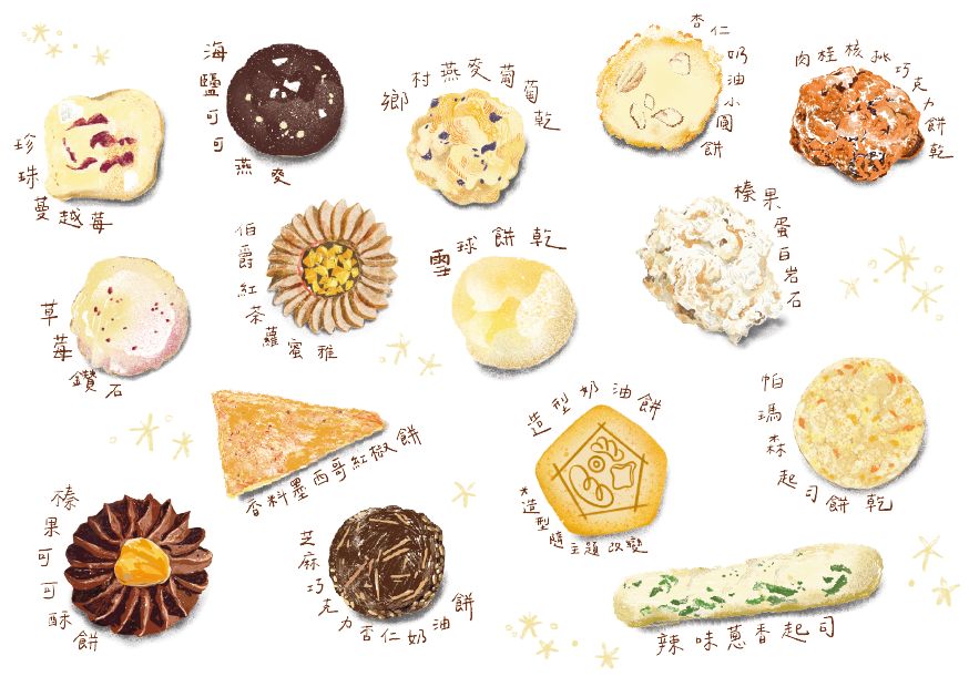 草莓鑽石