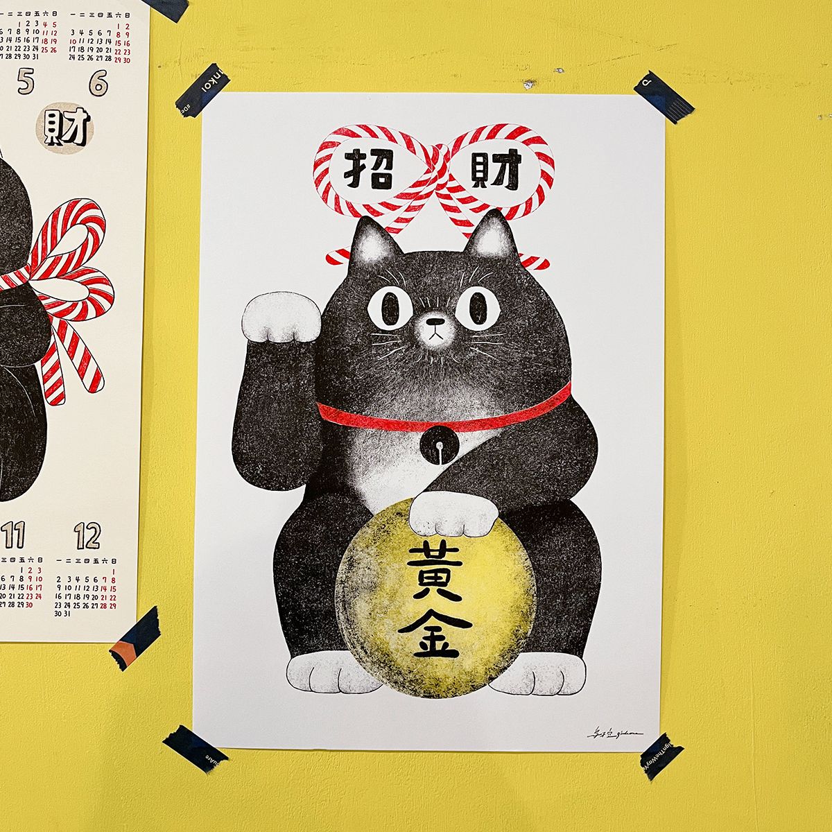 A3招財貓海報