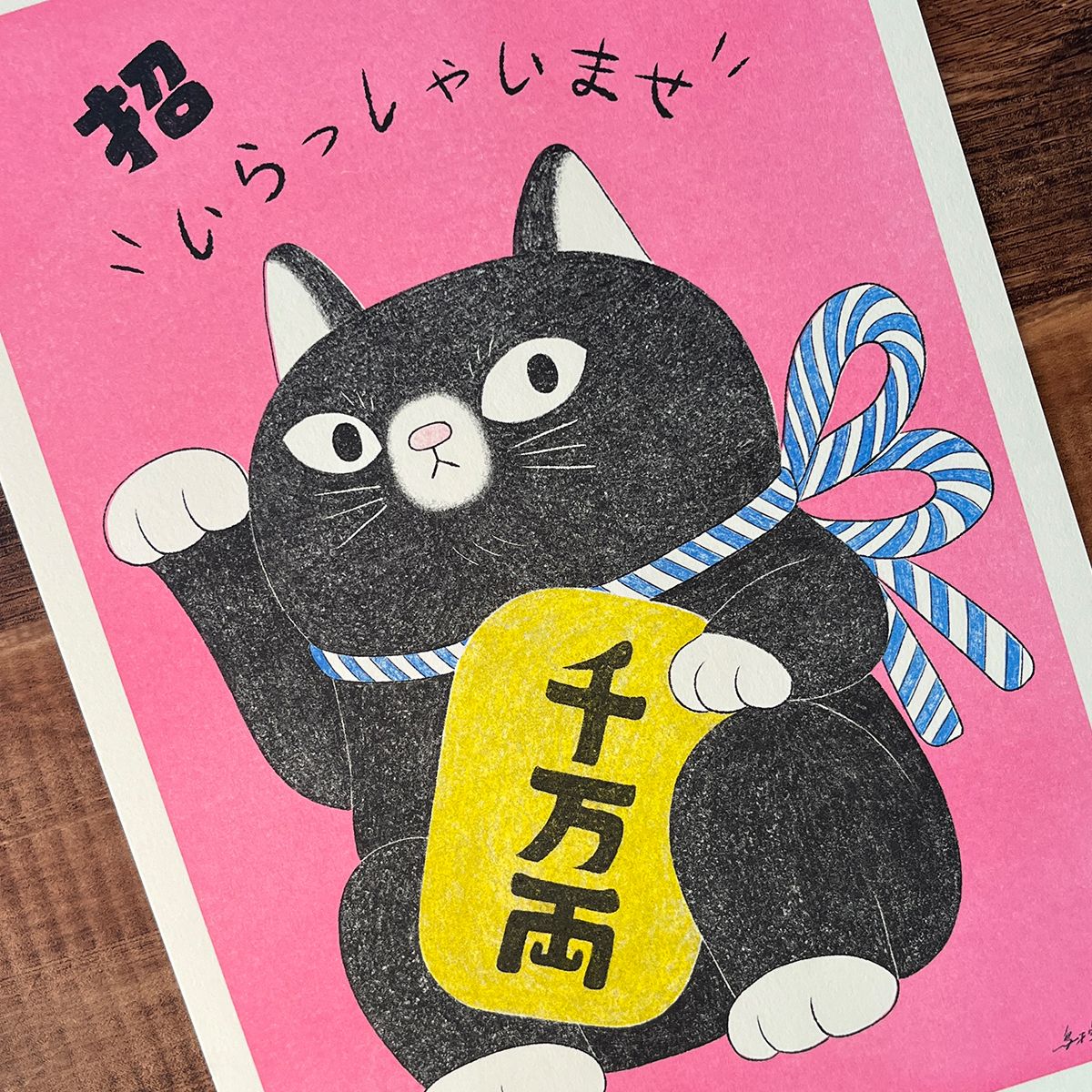 A4招財貓海報（千萬兩）四色