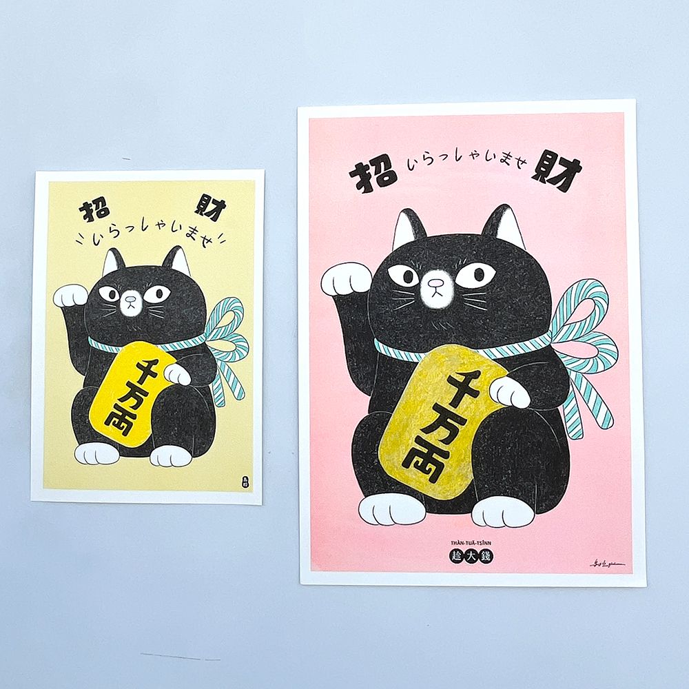 A3招財貓海報（千萬兩）