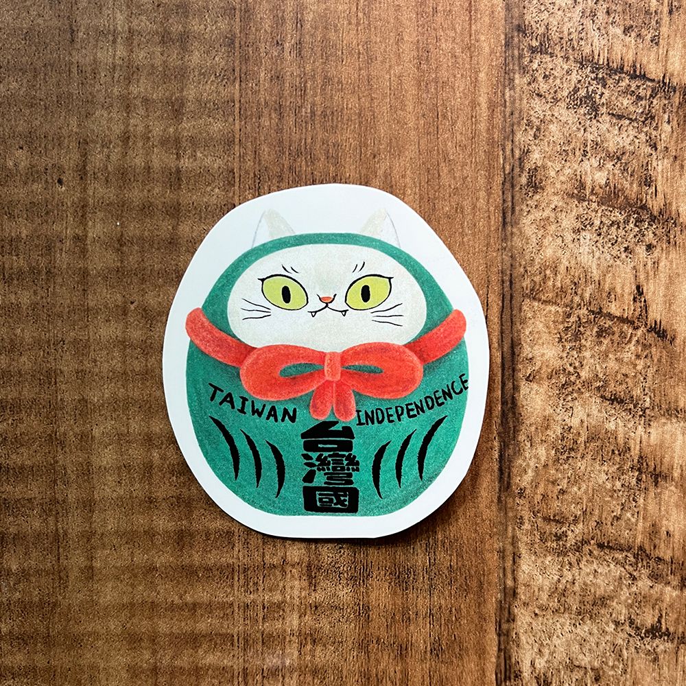 防水貼紙（九）